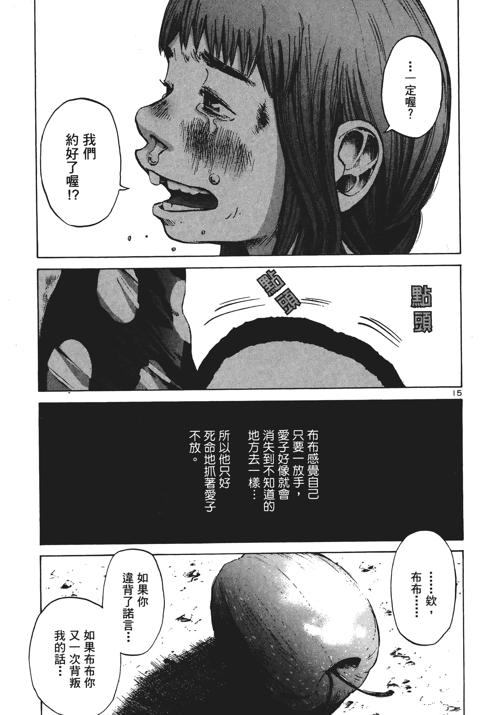 Page 188
