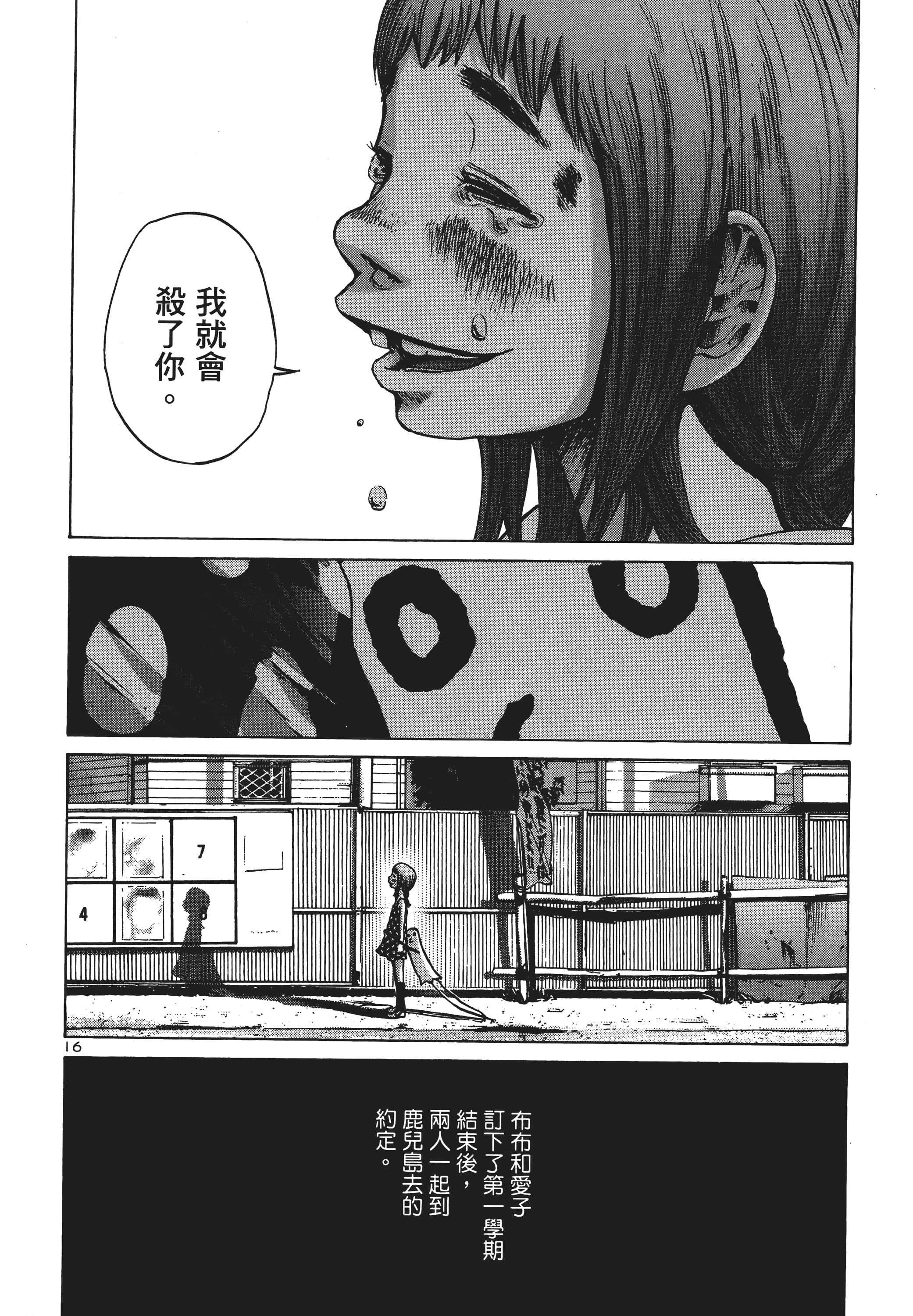 Page 189