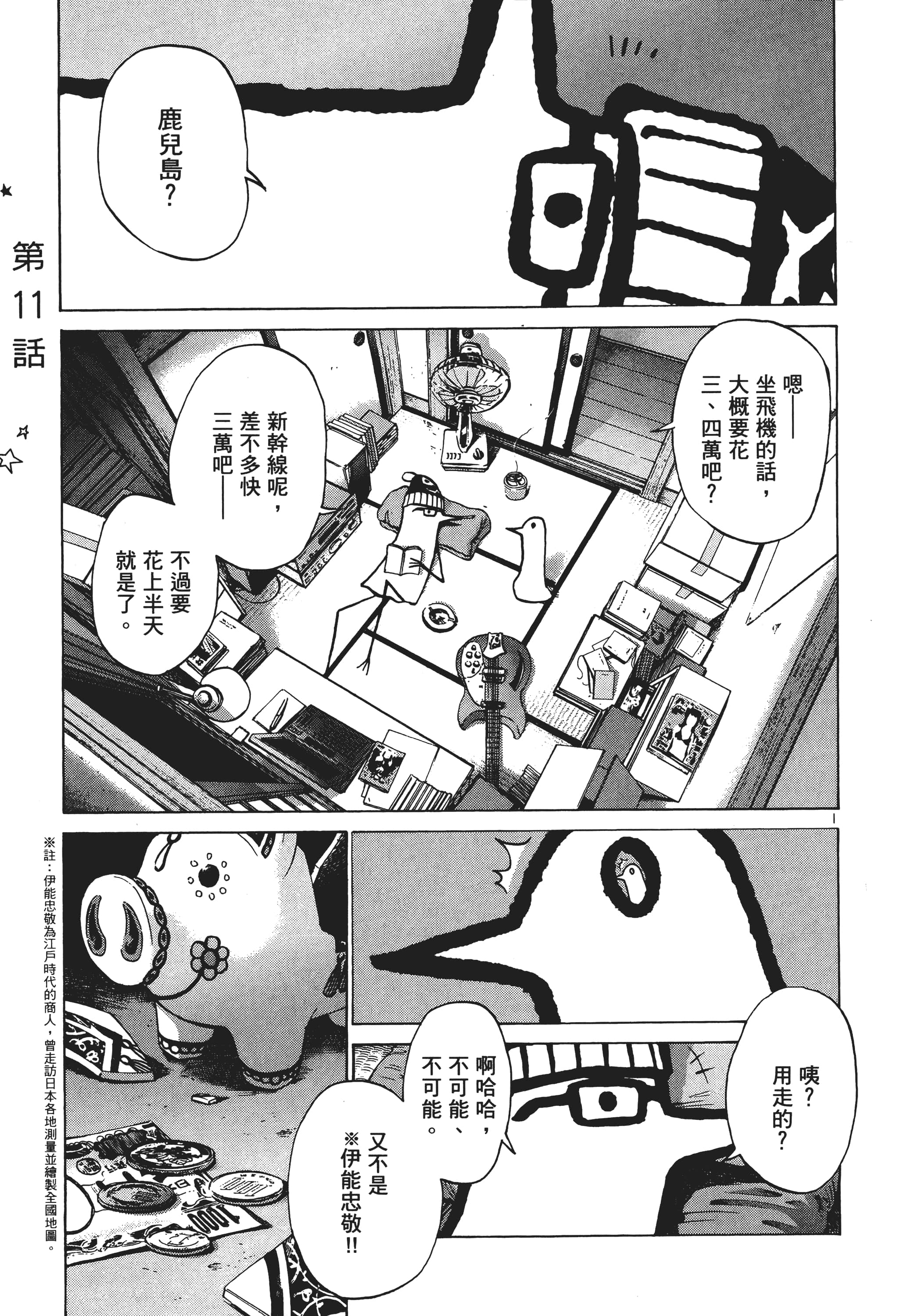 Page 192