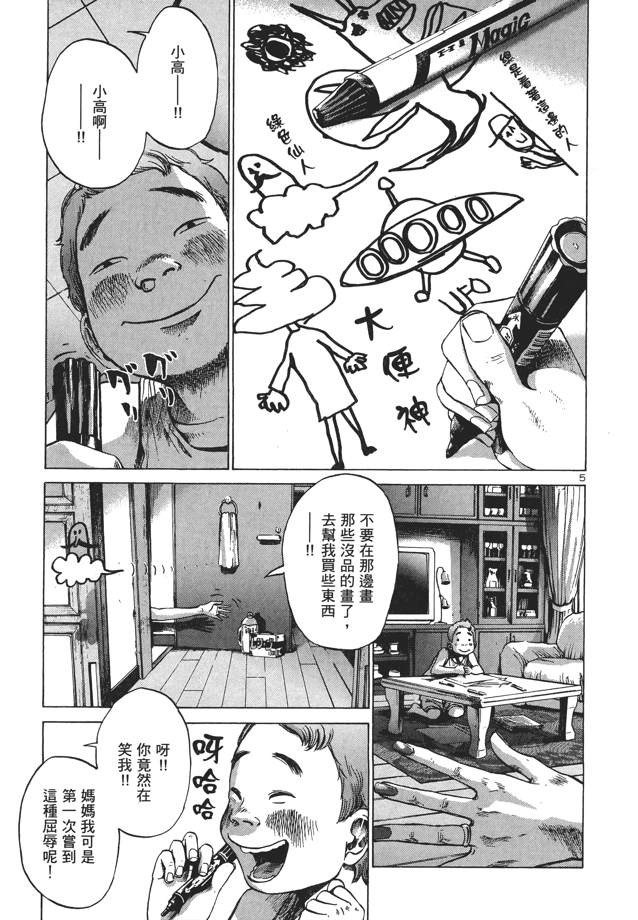 Page 196