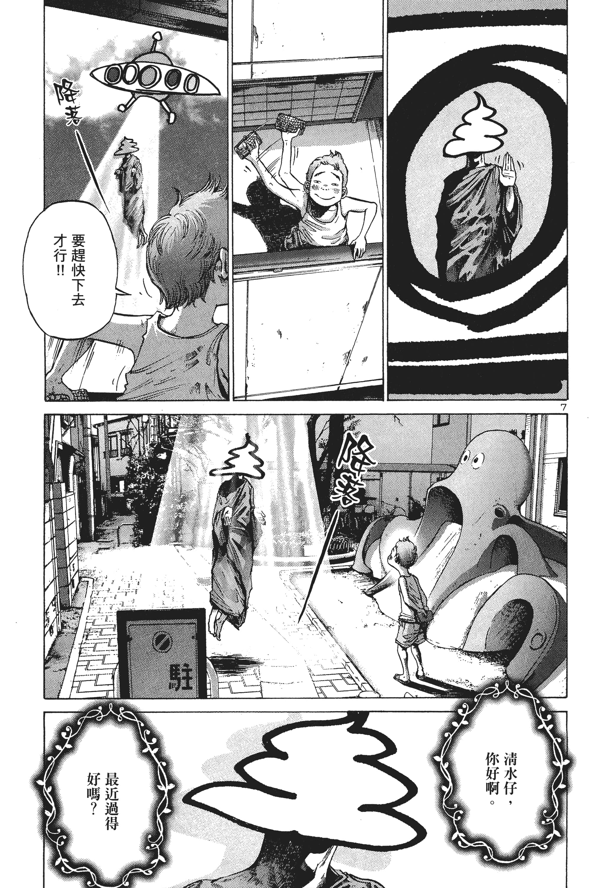 Page 198