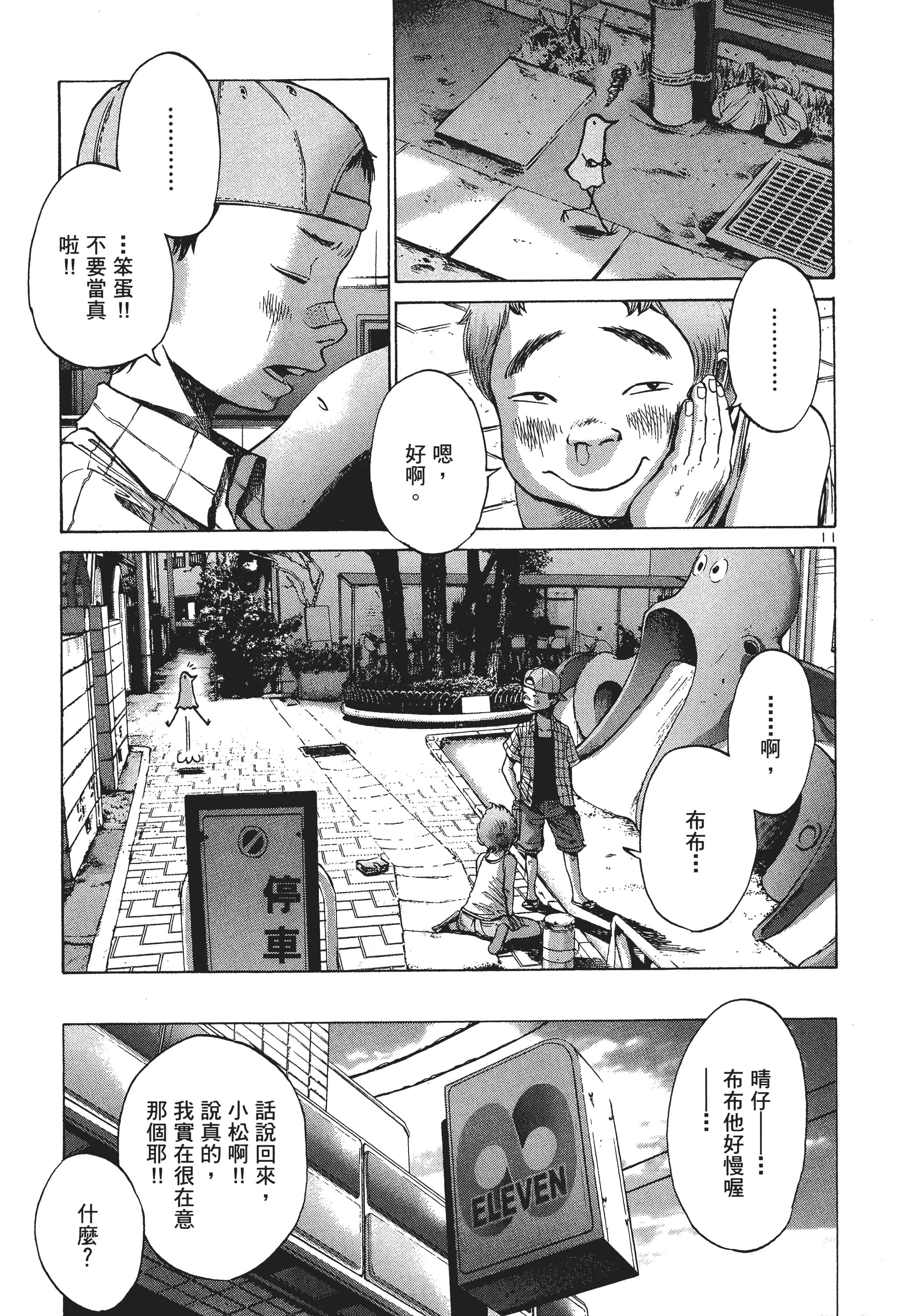 Page 202