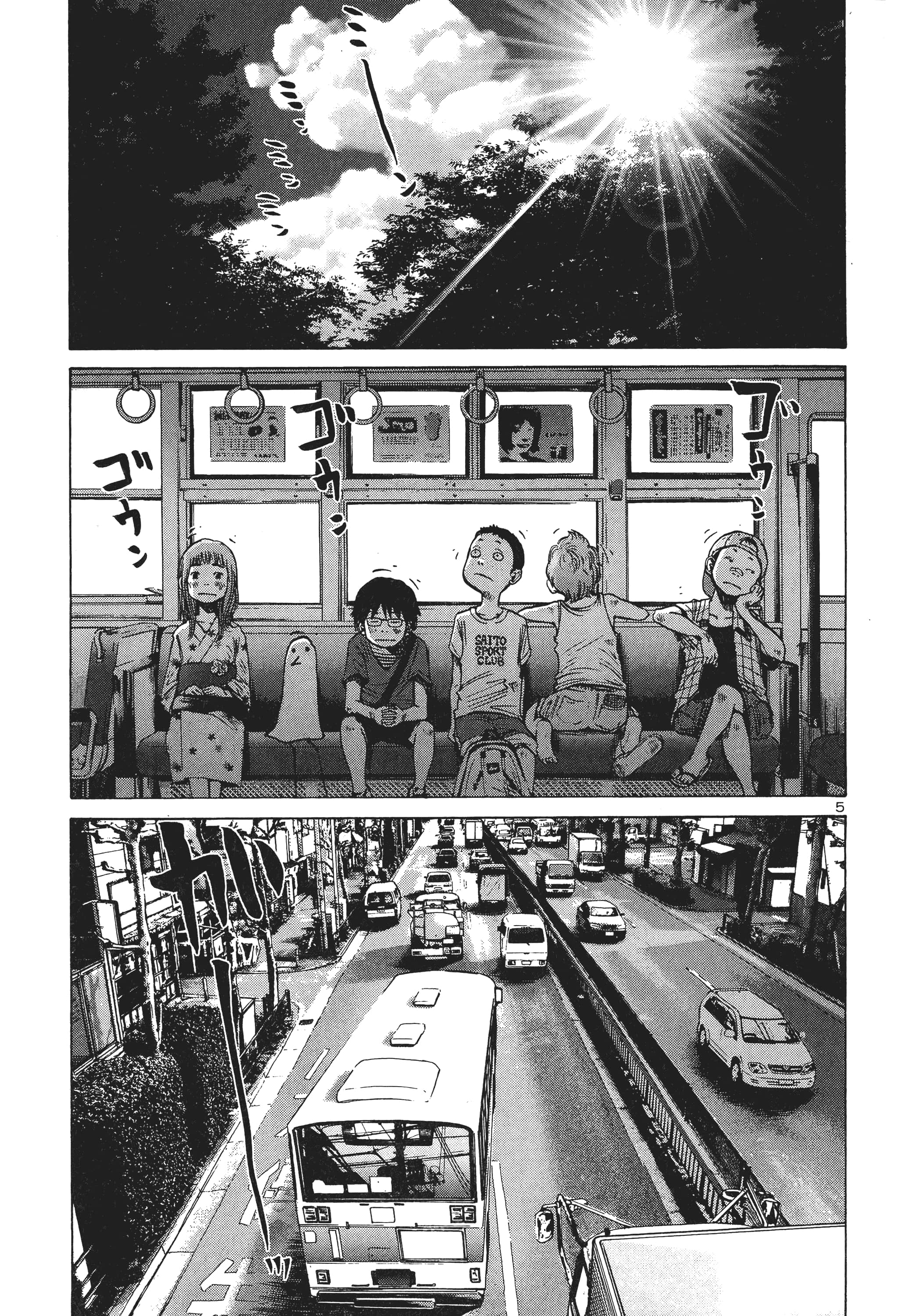 Page 212