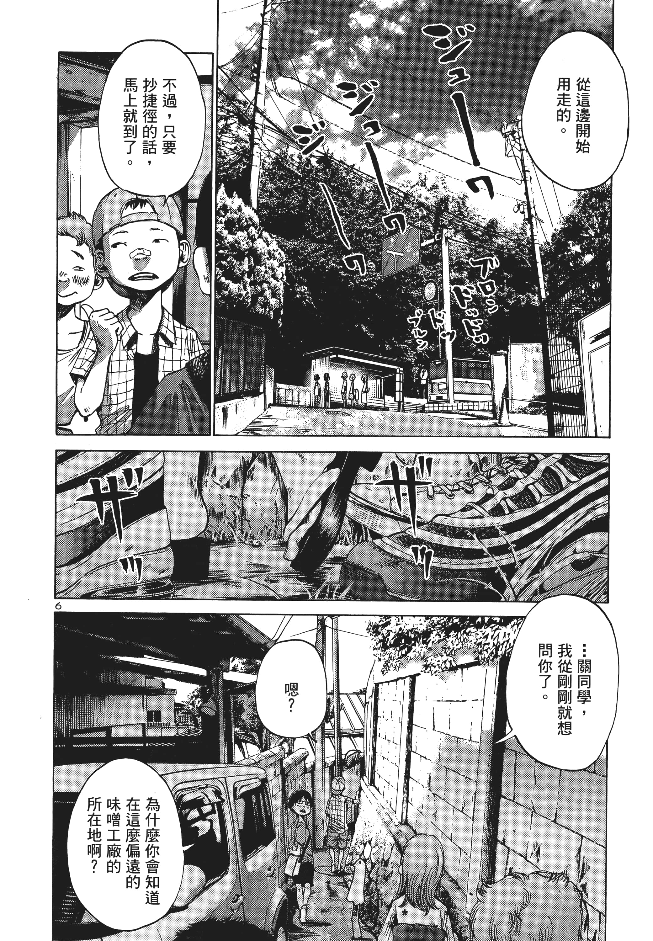 Page 213