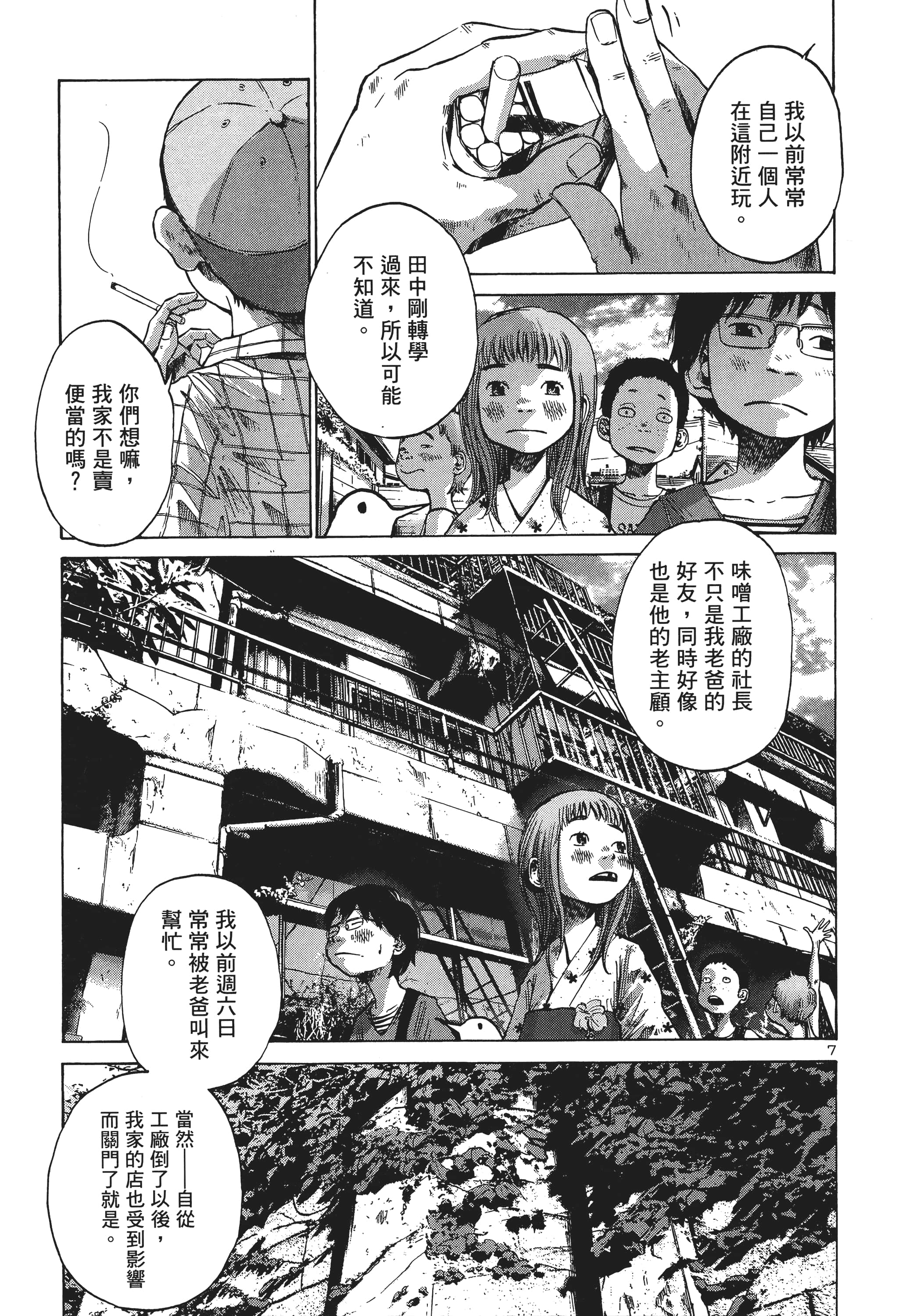Page 214