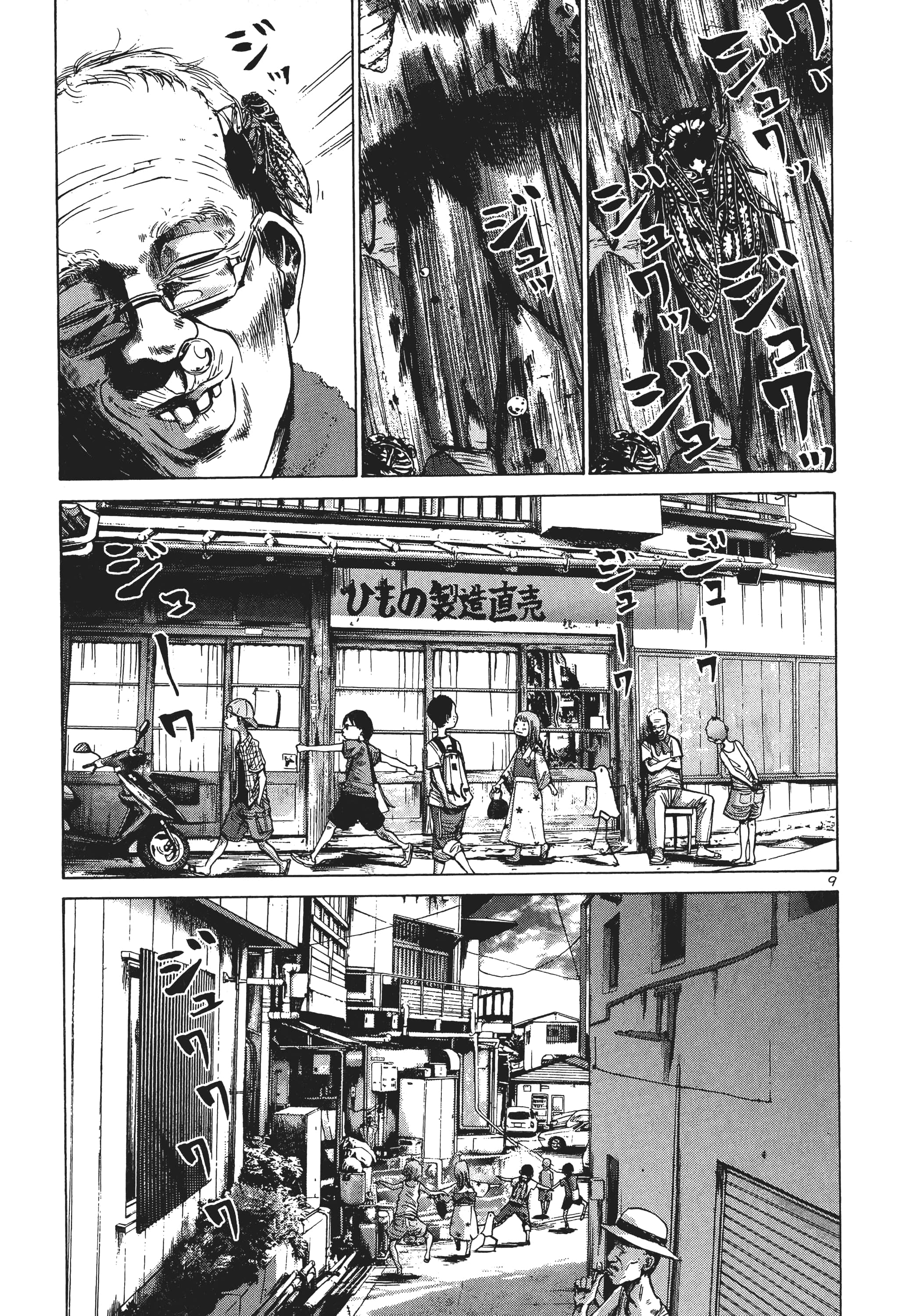 Page 216
