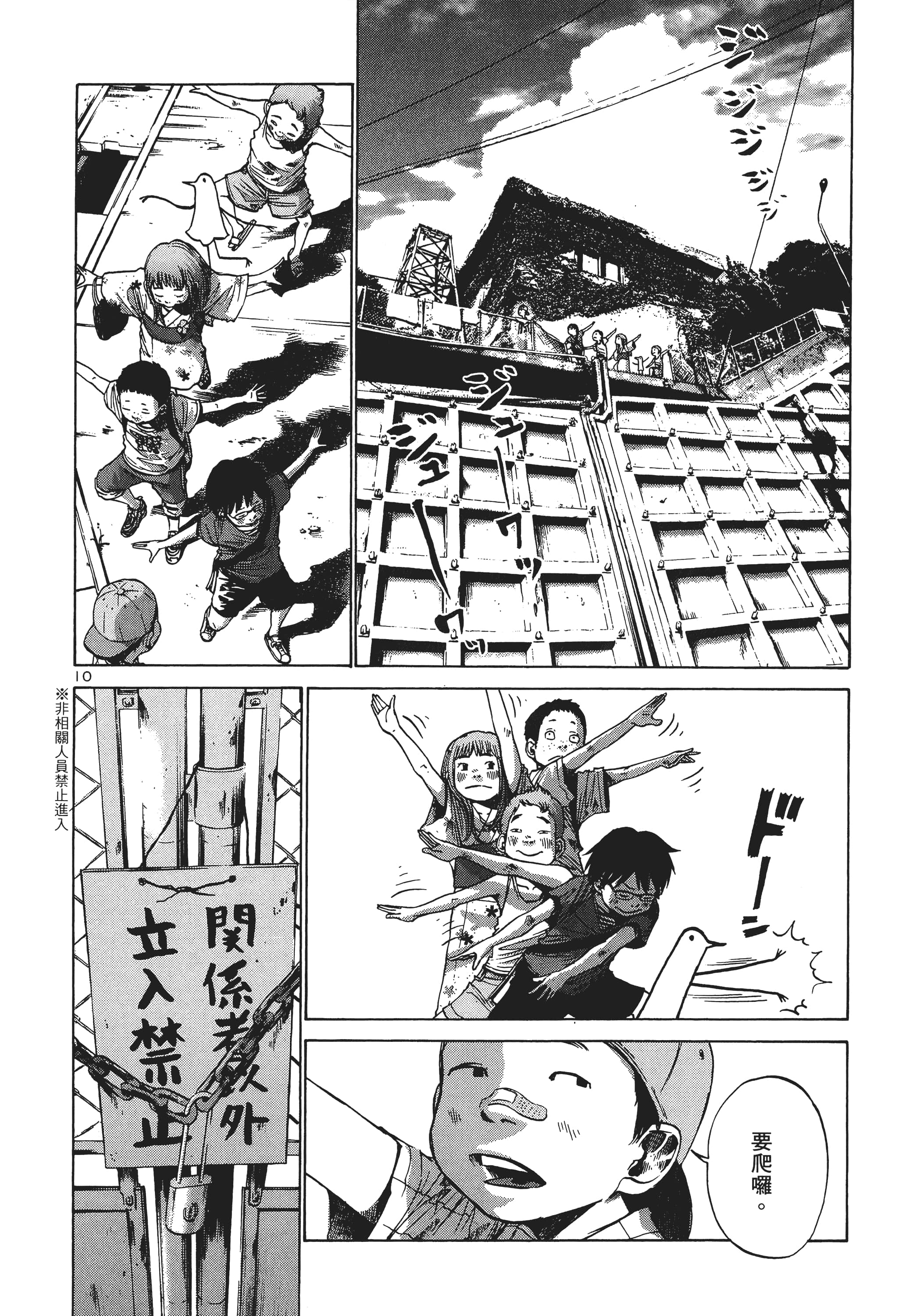 Page 217