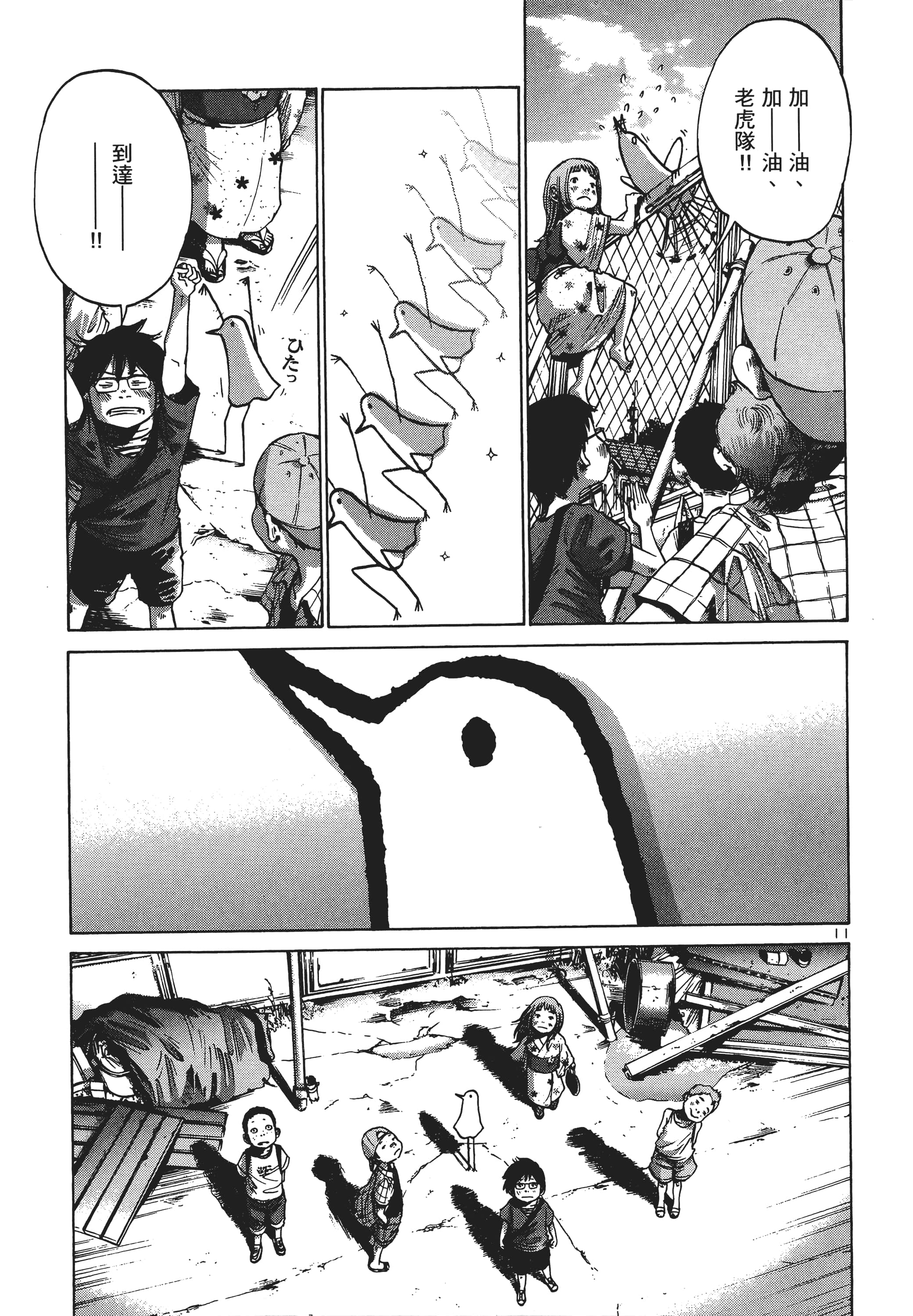Page 218