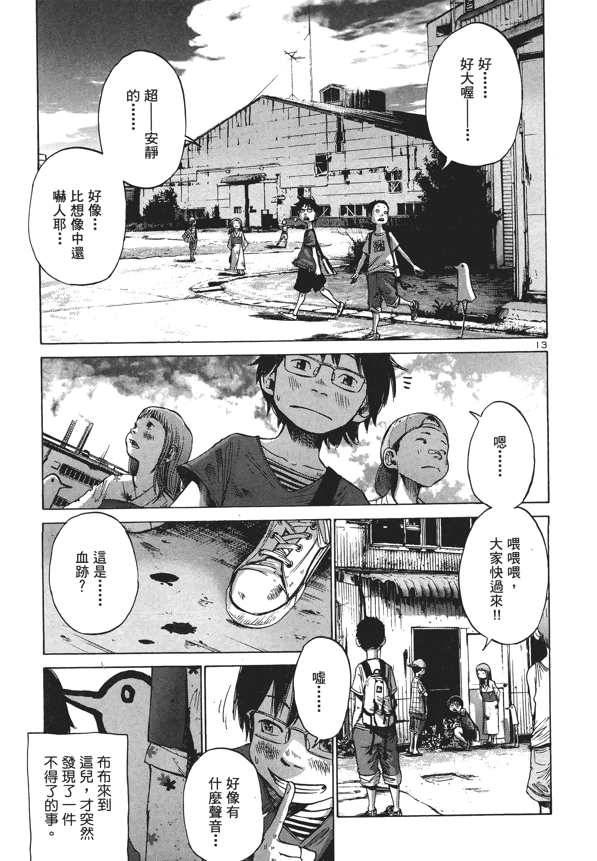 Page 220
