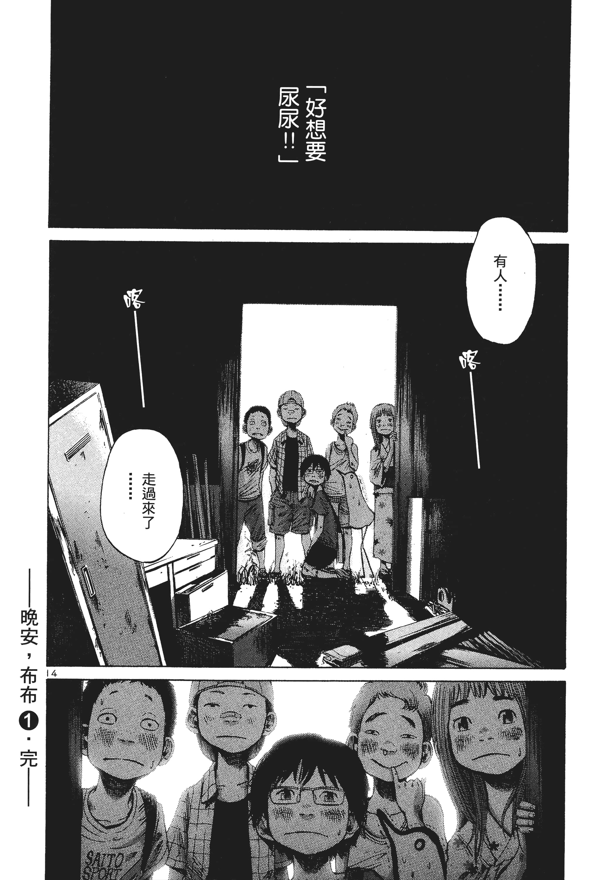 Page 221