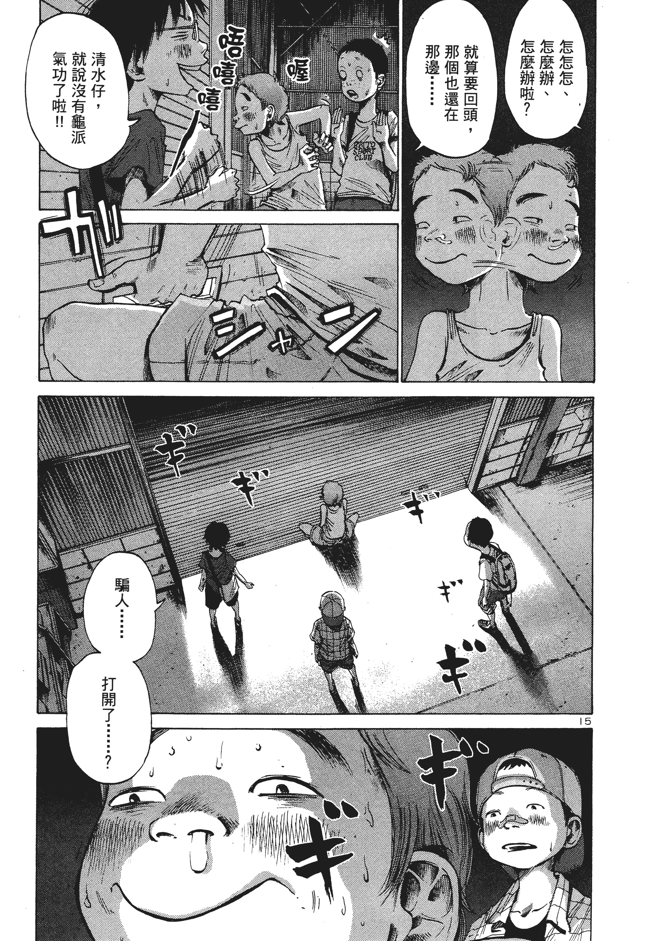 Page 40