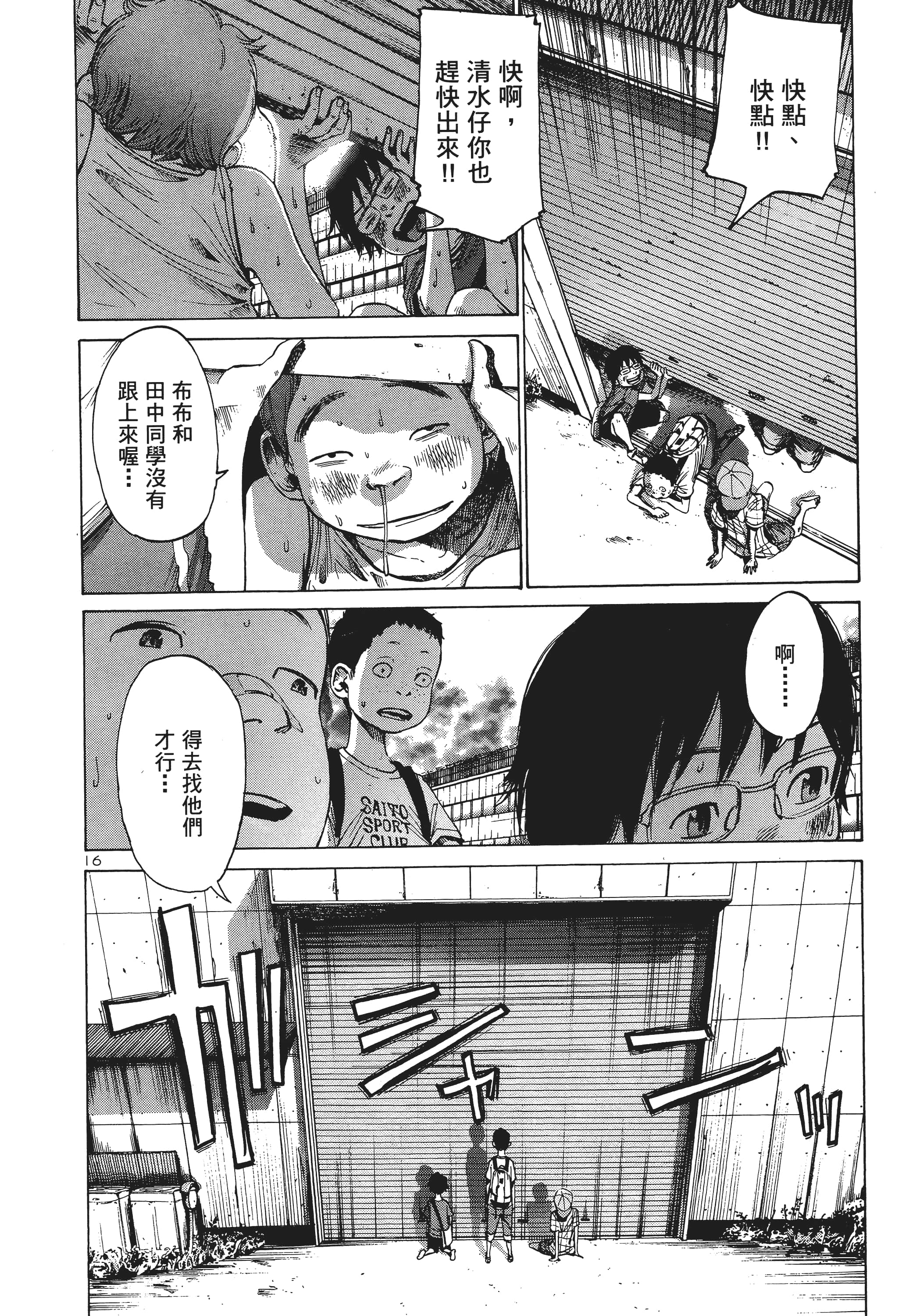 Page 41