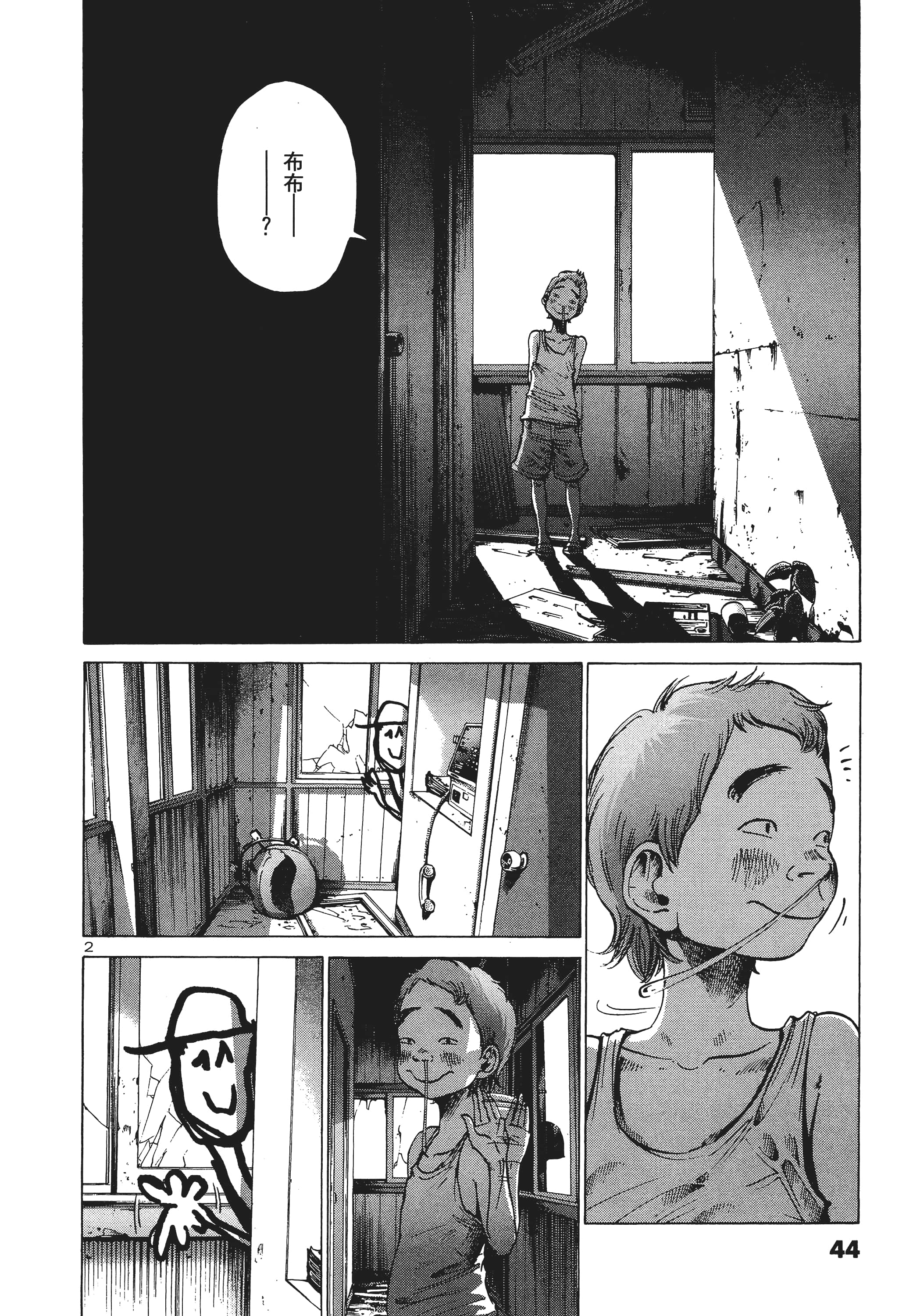 Page 45