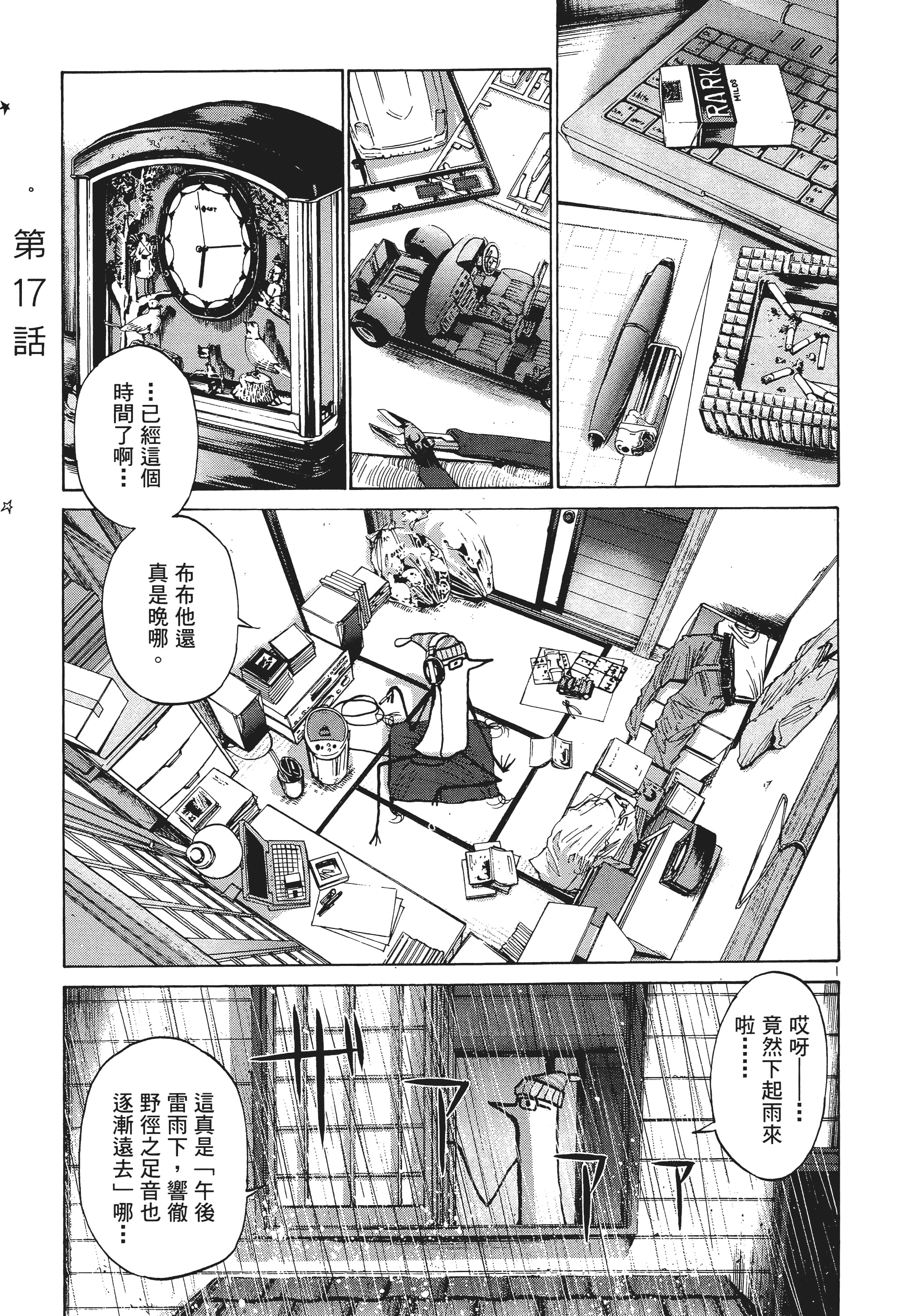 Page 78