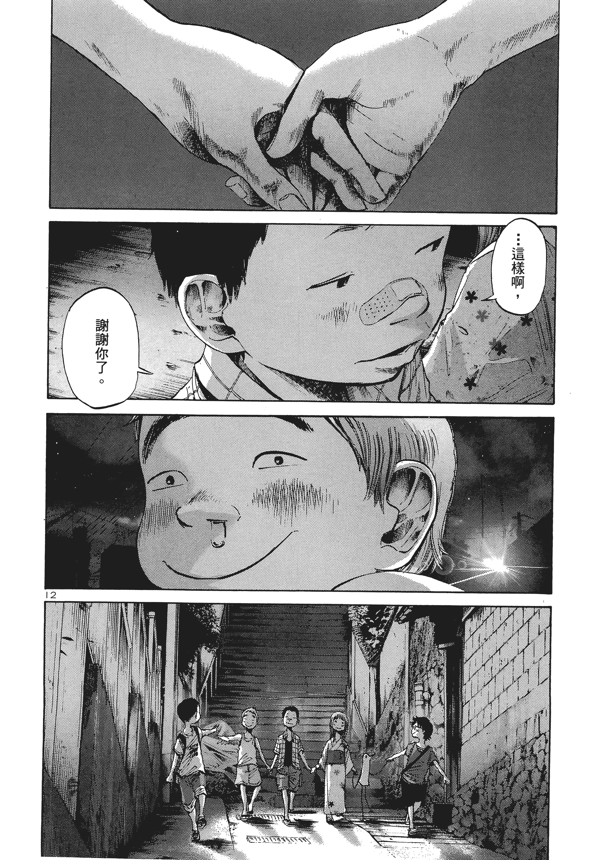 Page 89