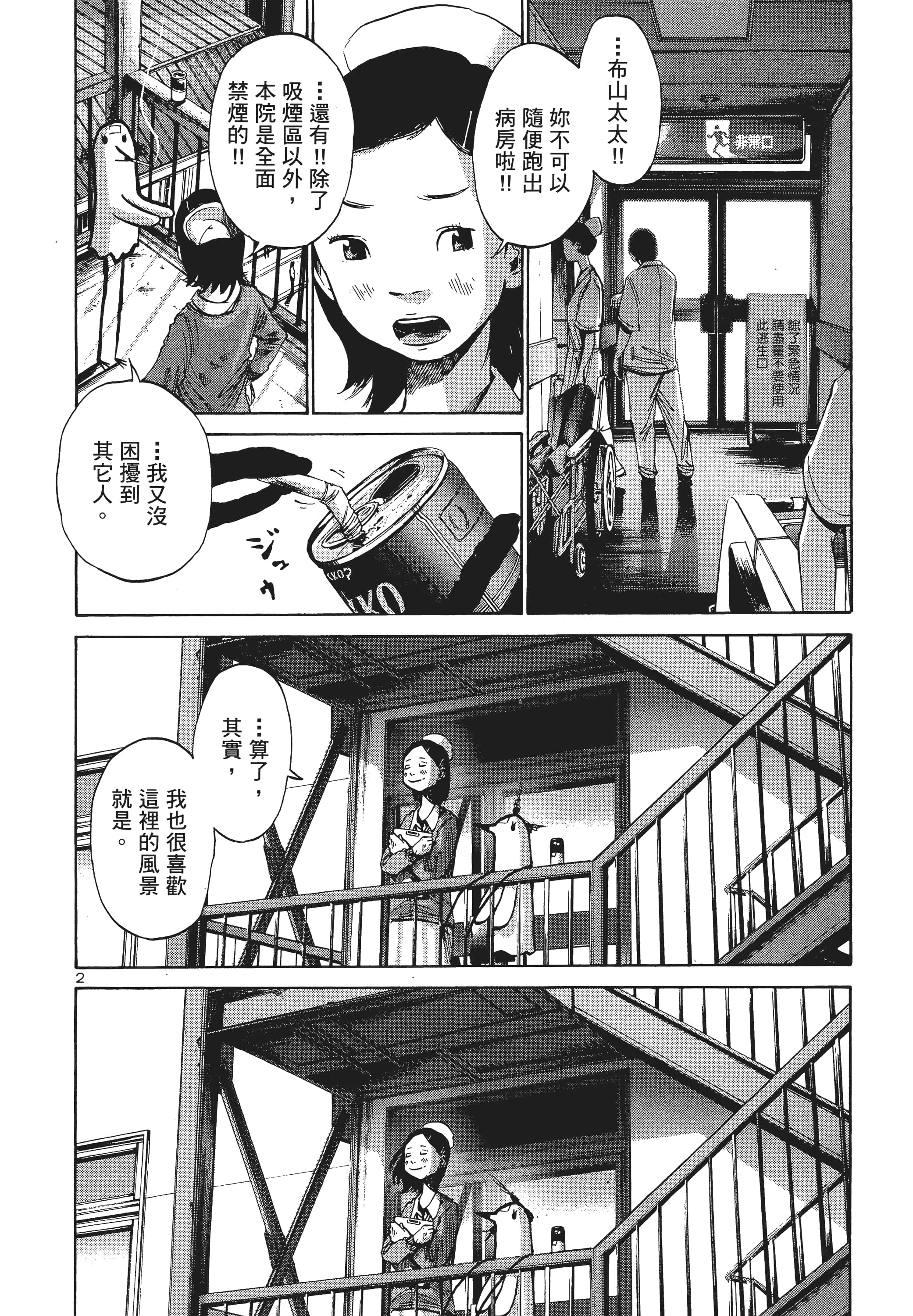 Page 97