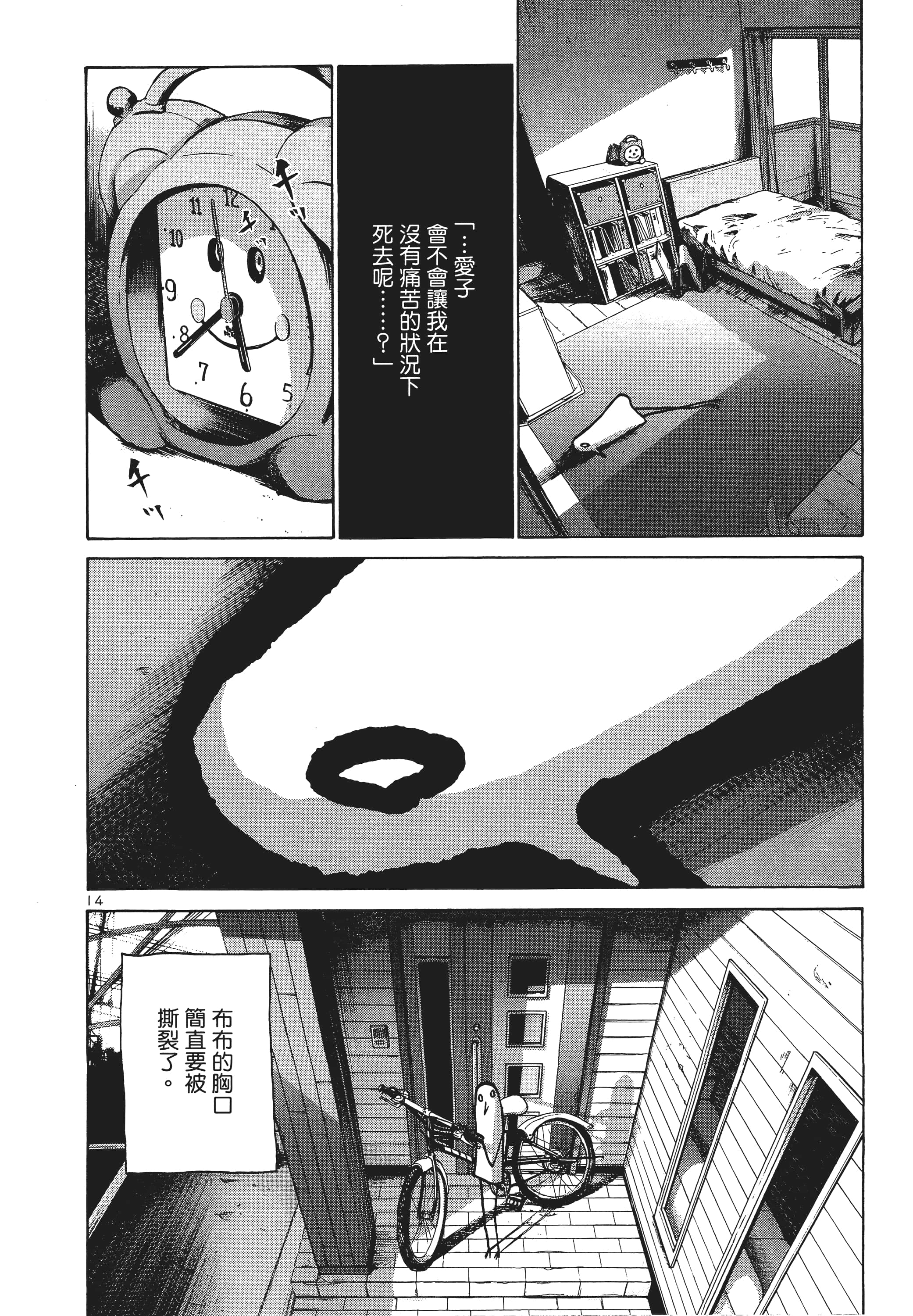 Page 109
