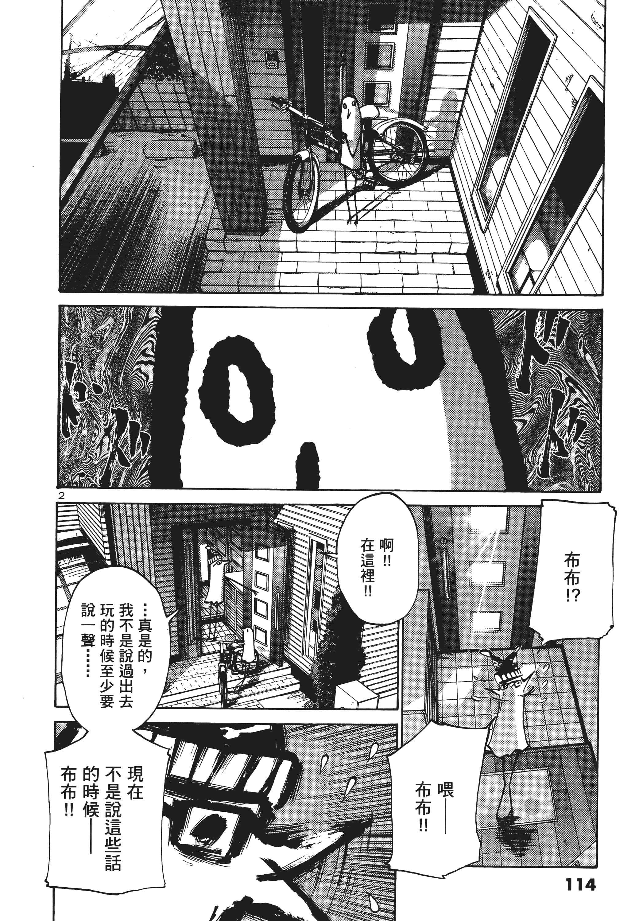Page 115