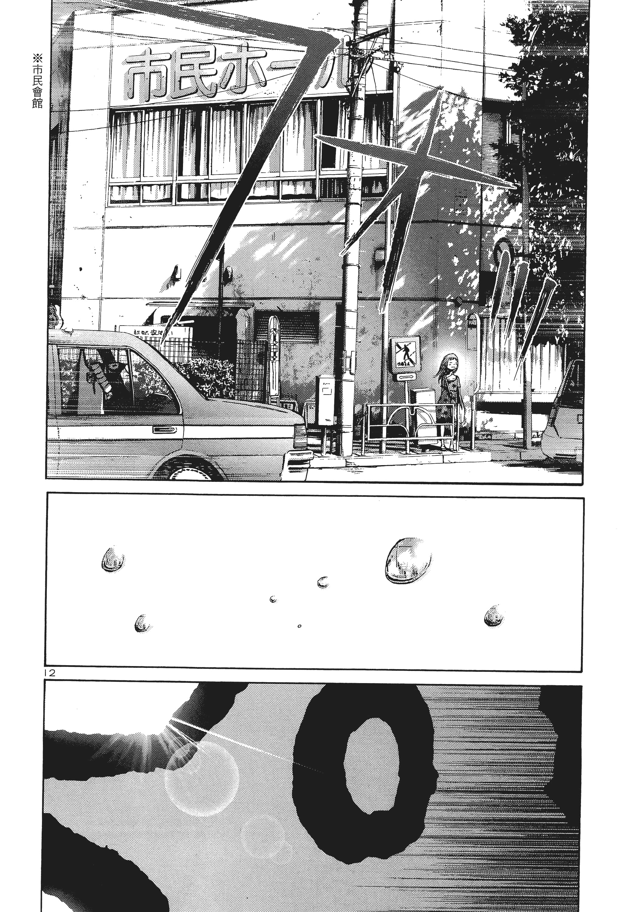 Page 125