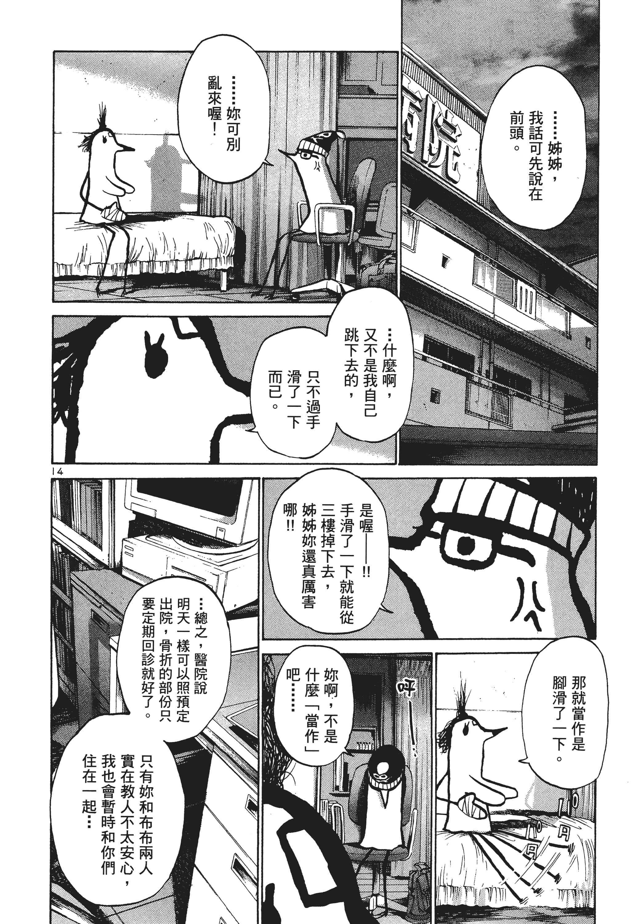 Page 127