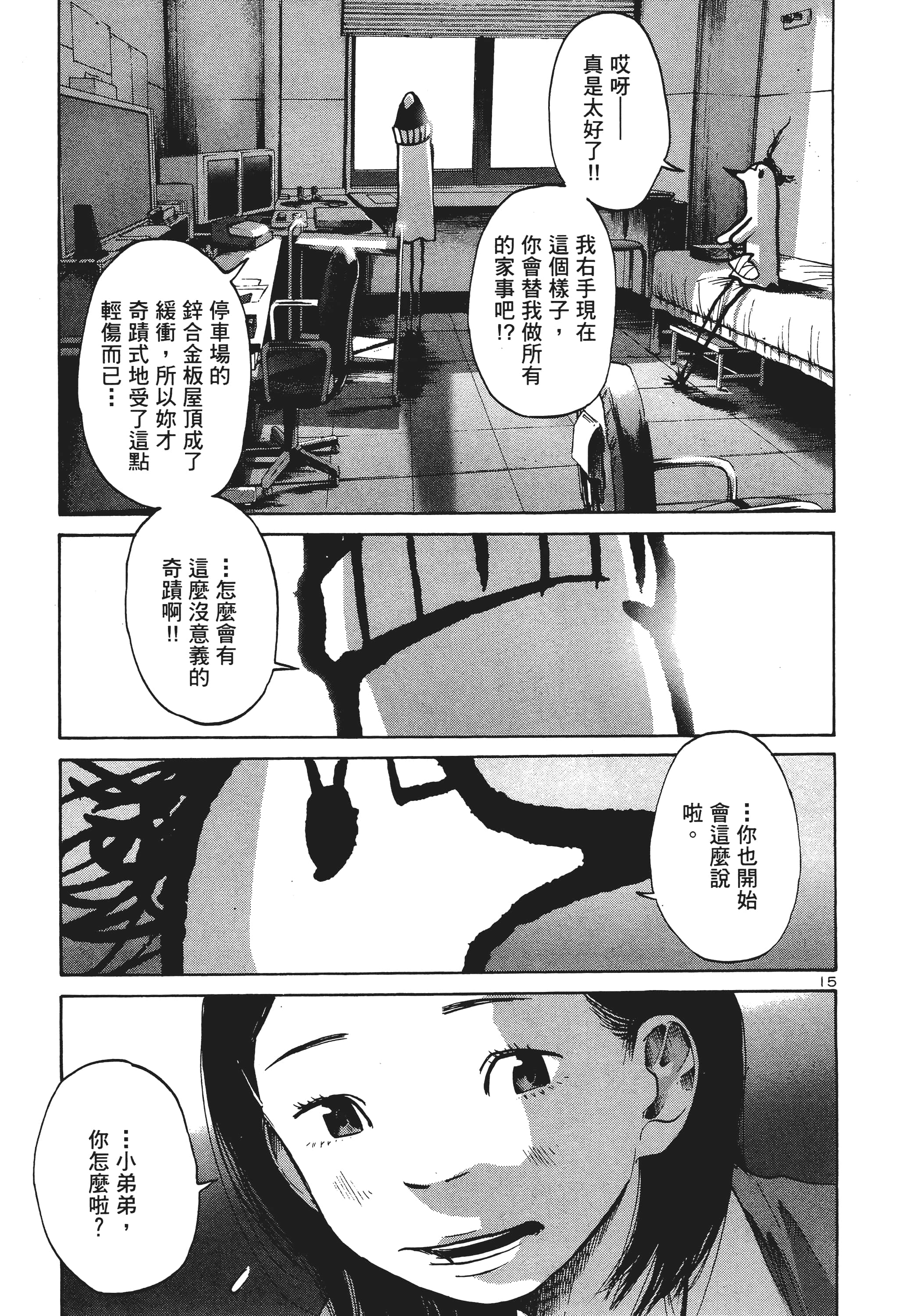 Page 128