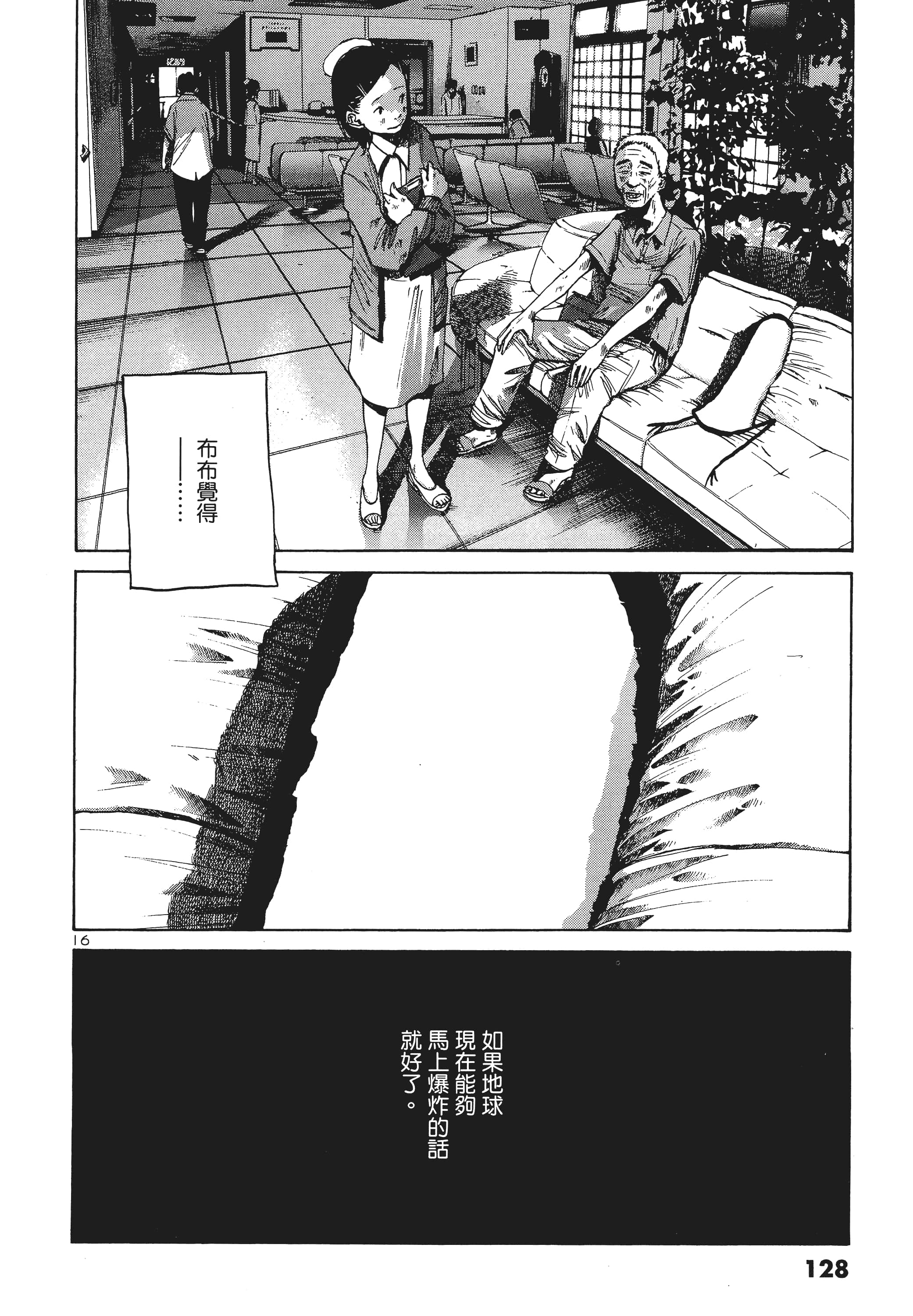 Page 129