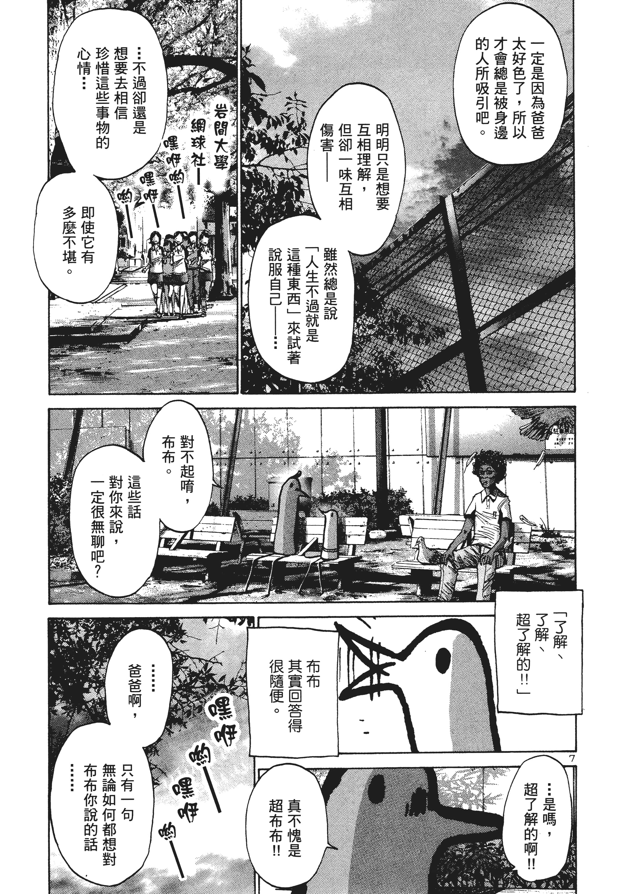 Page 156