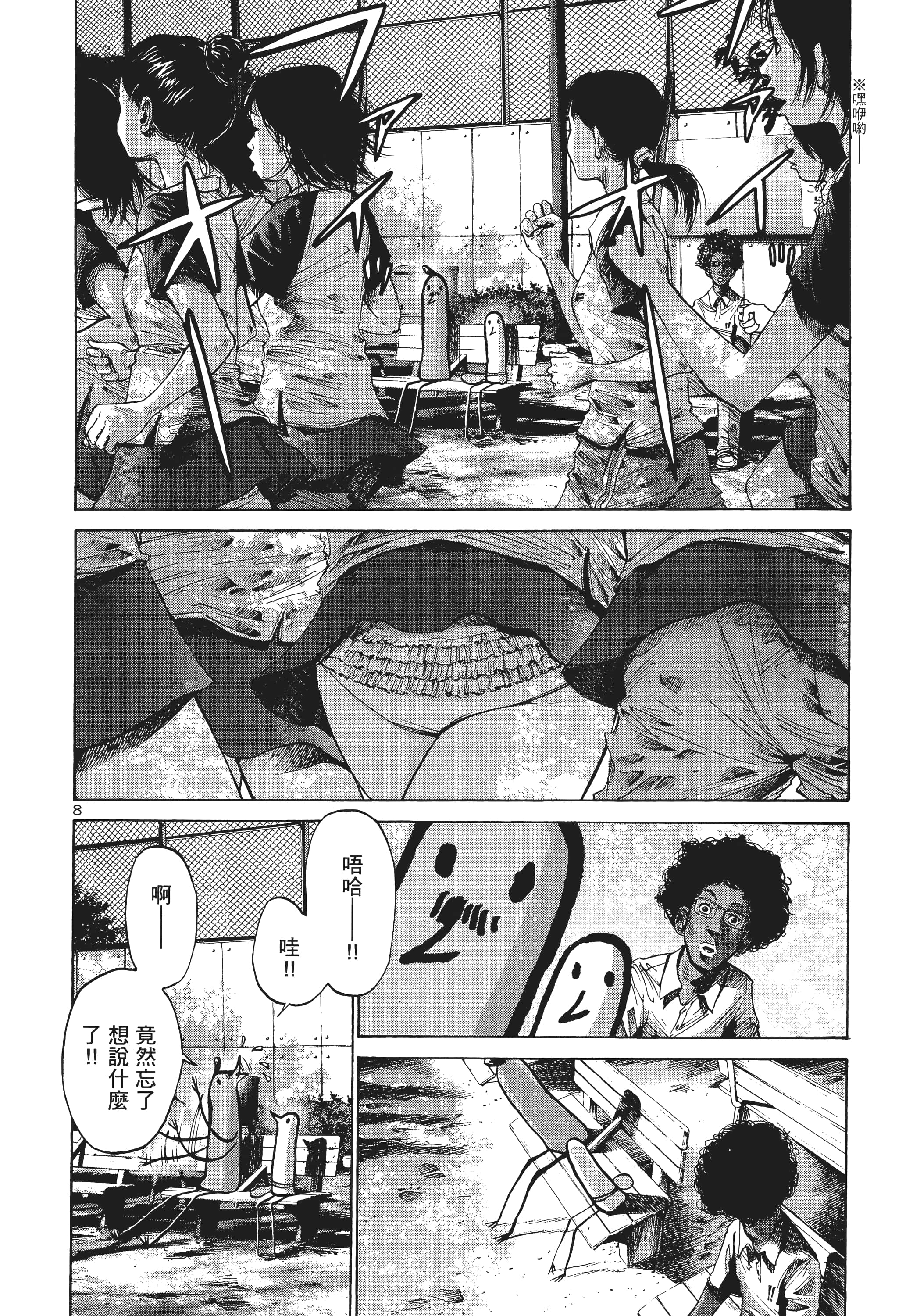 Page 157