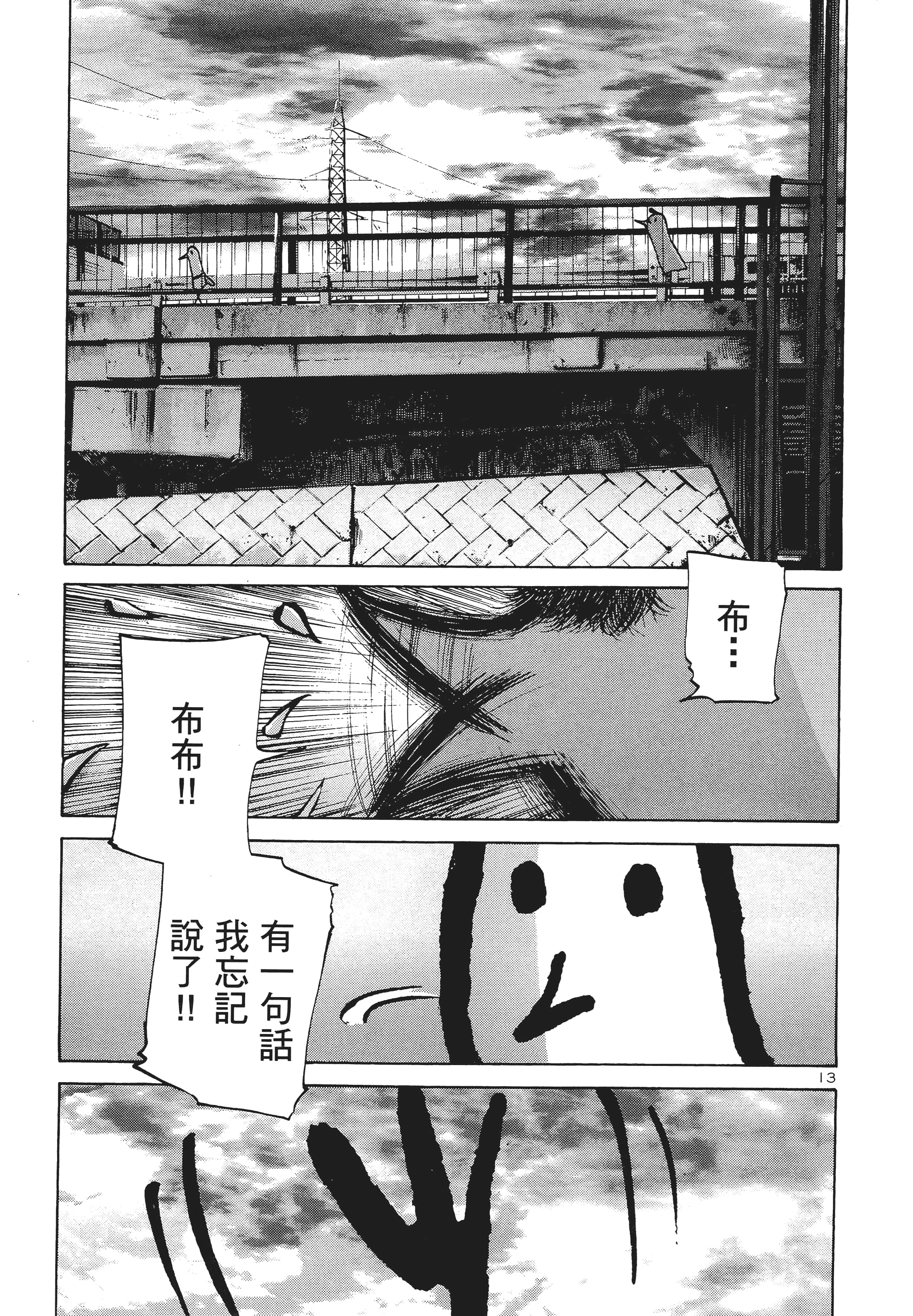 Page 162