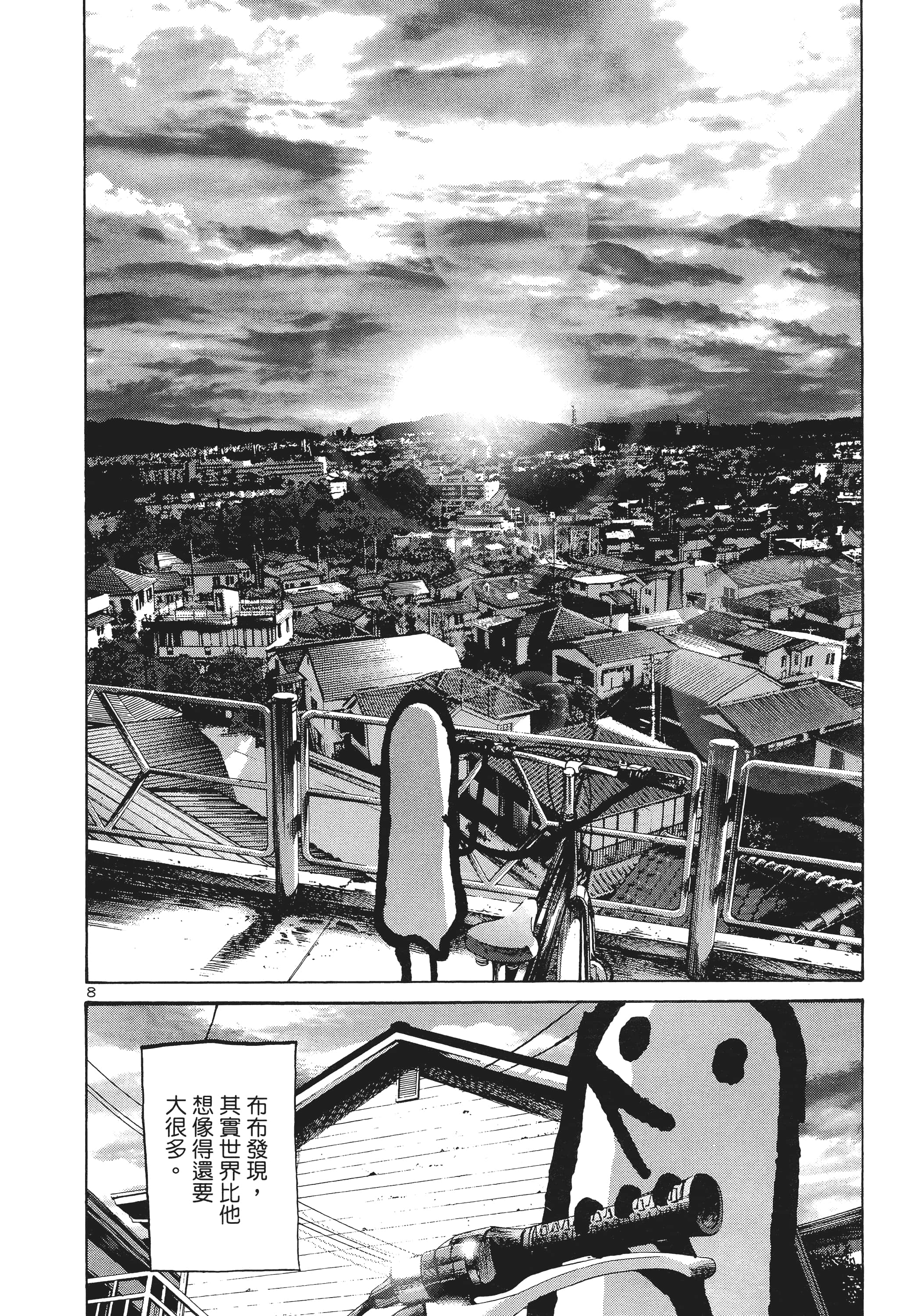 Page 175