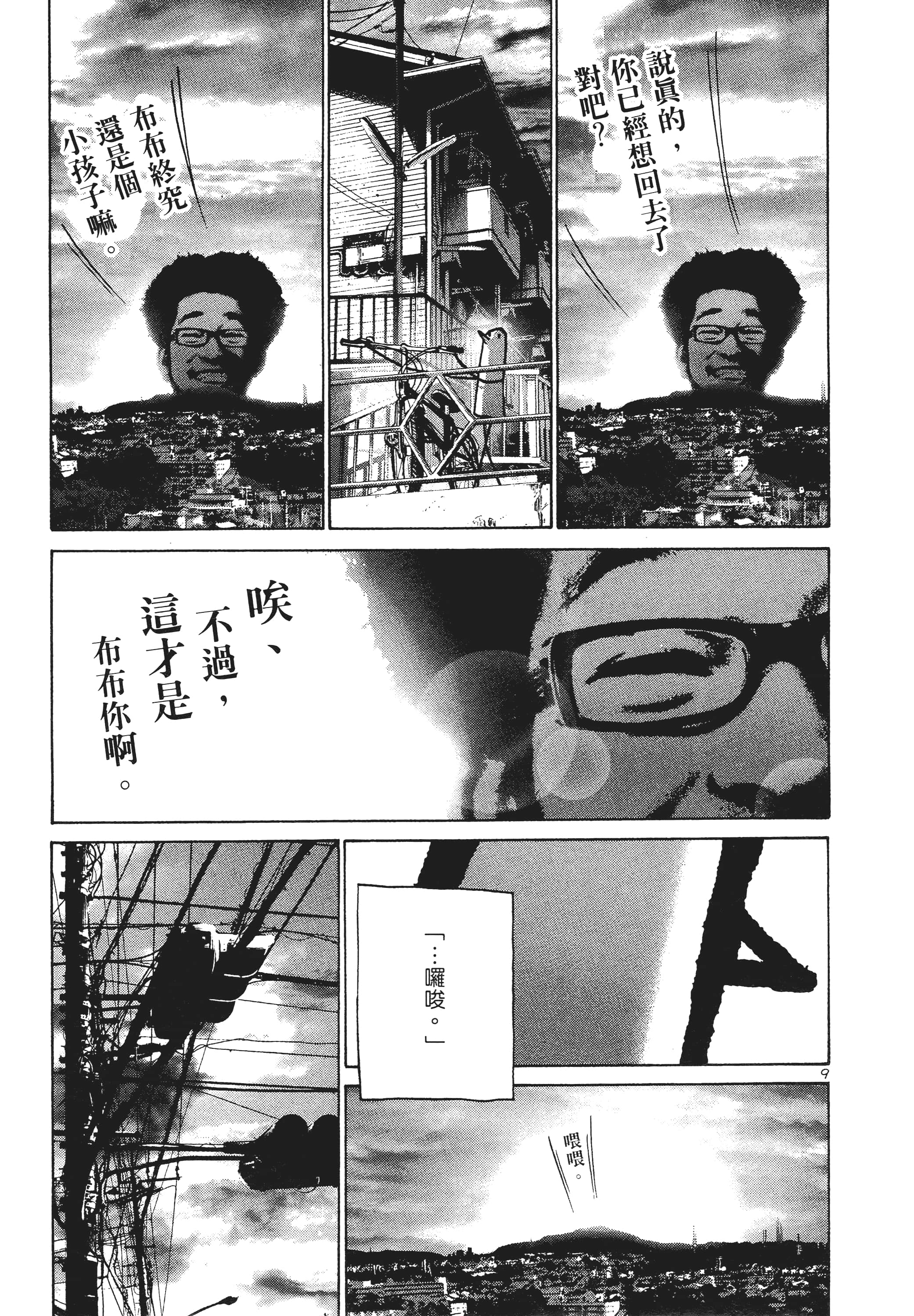 Page 176