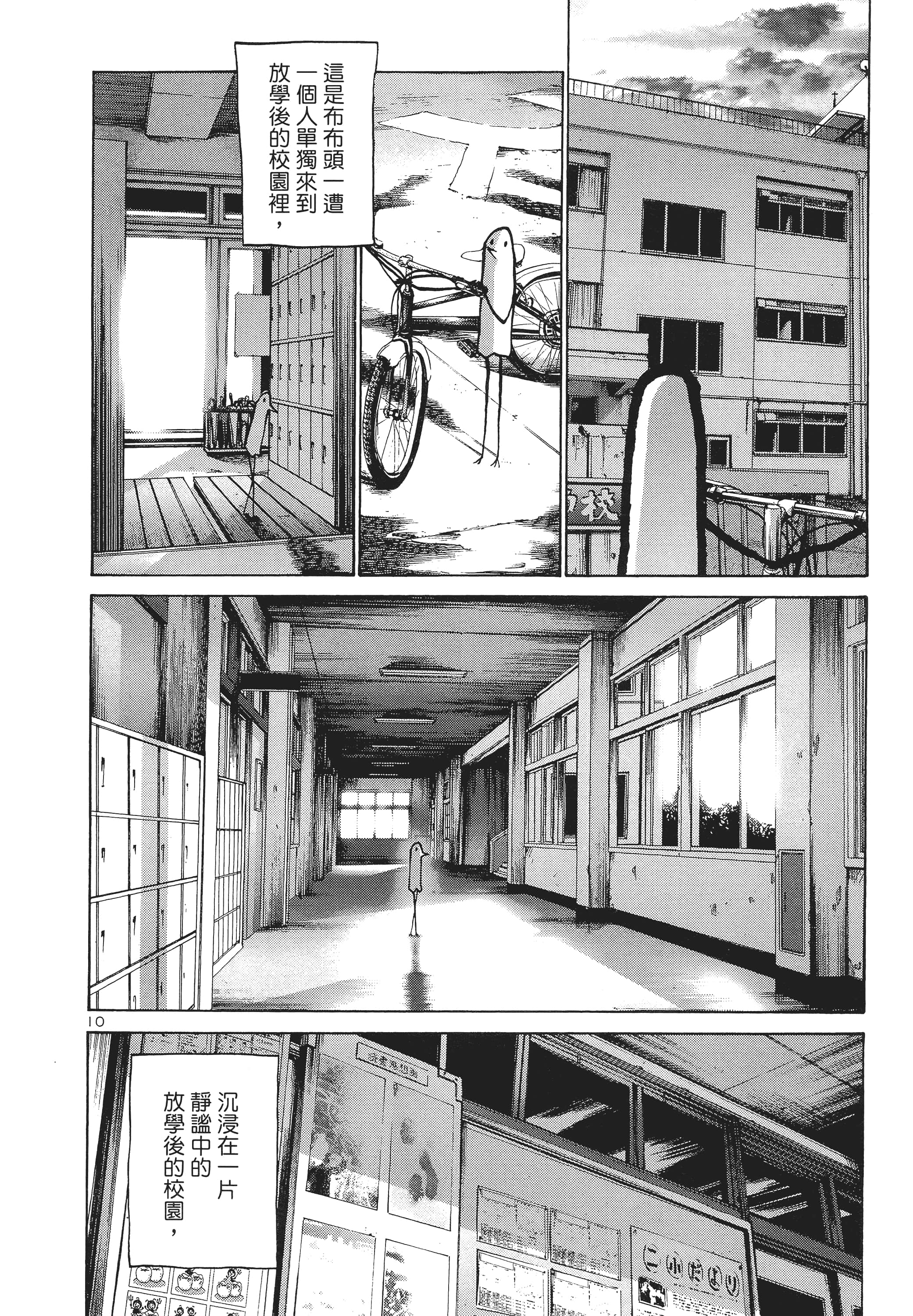 Page 177