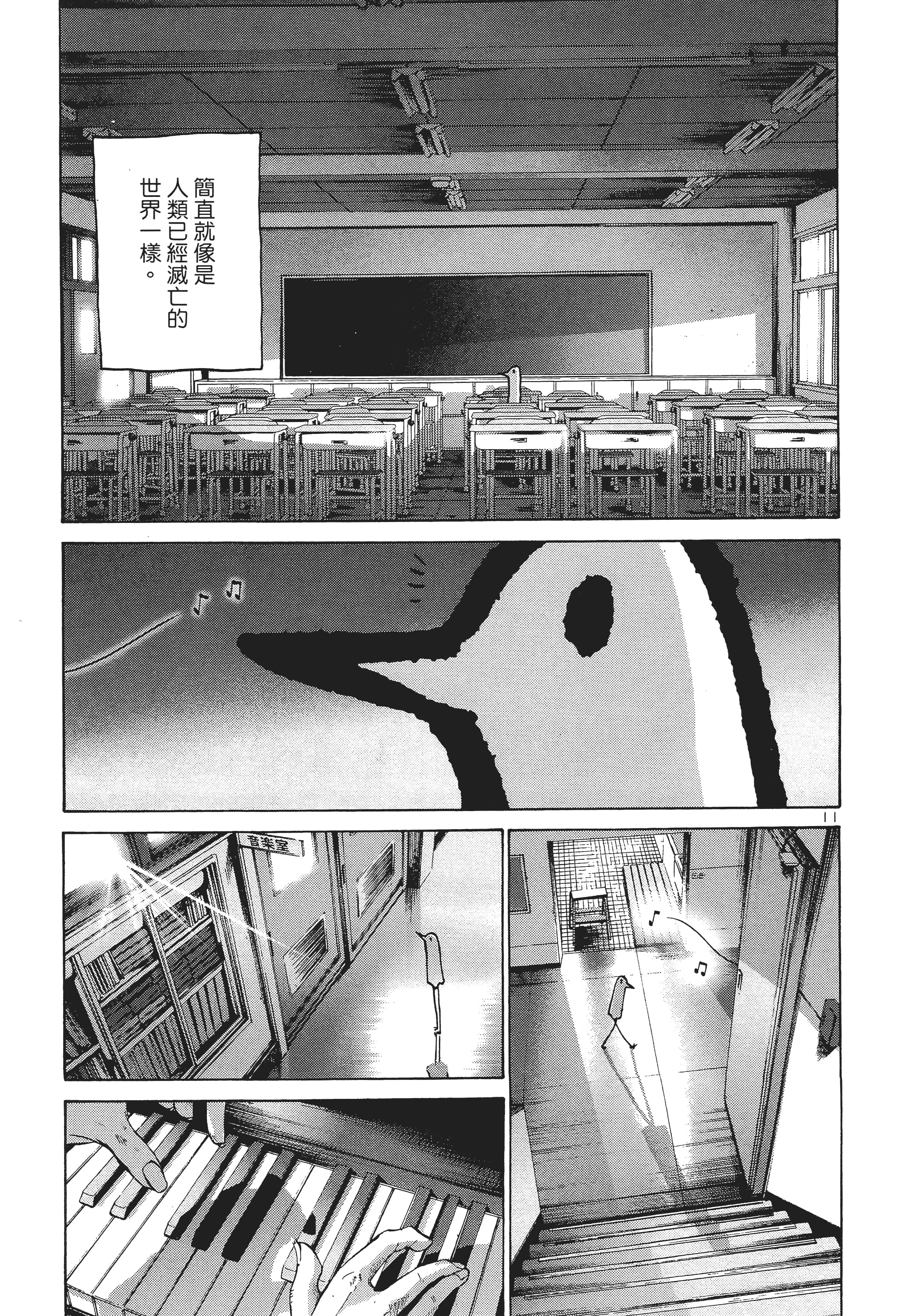 Page 178