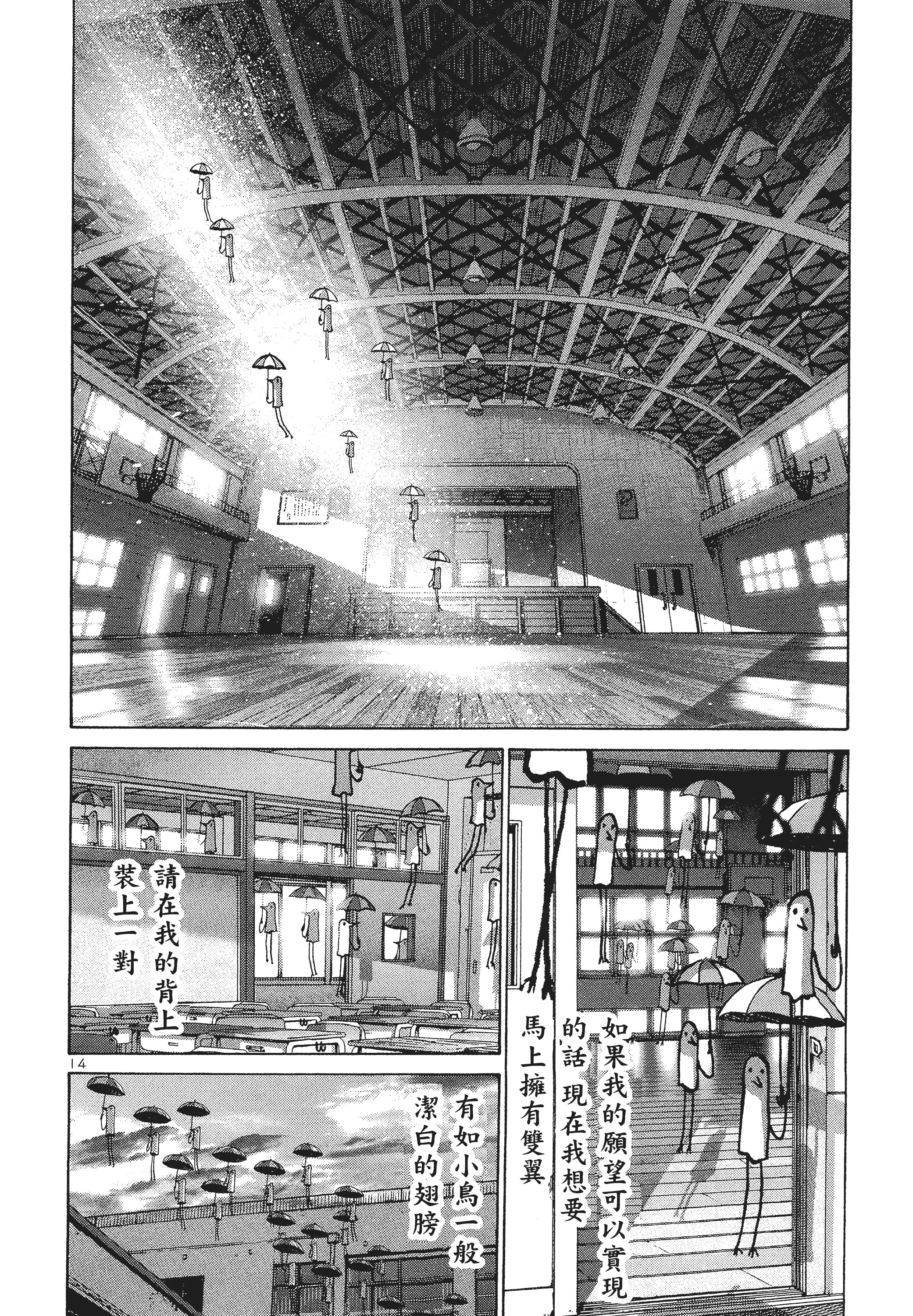 Page 181