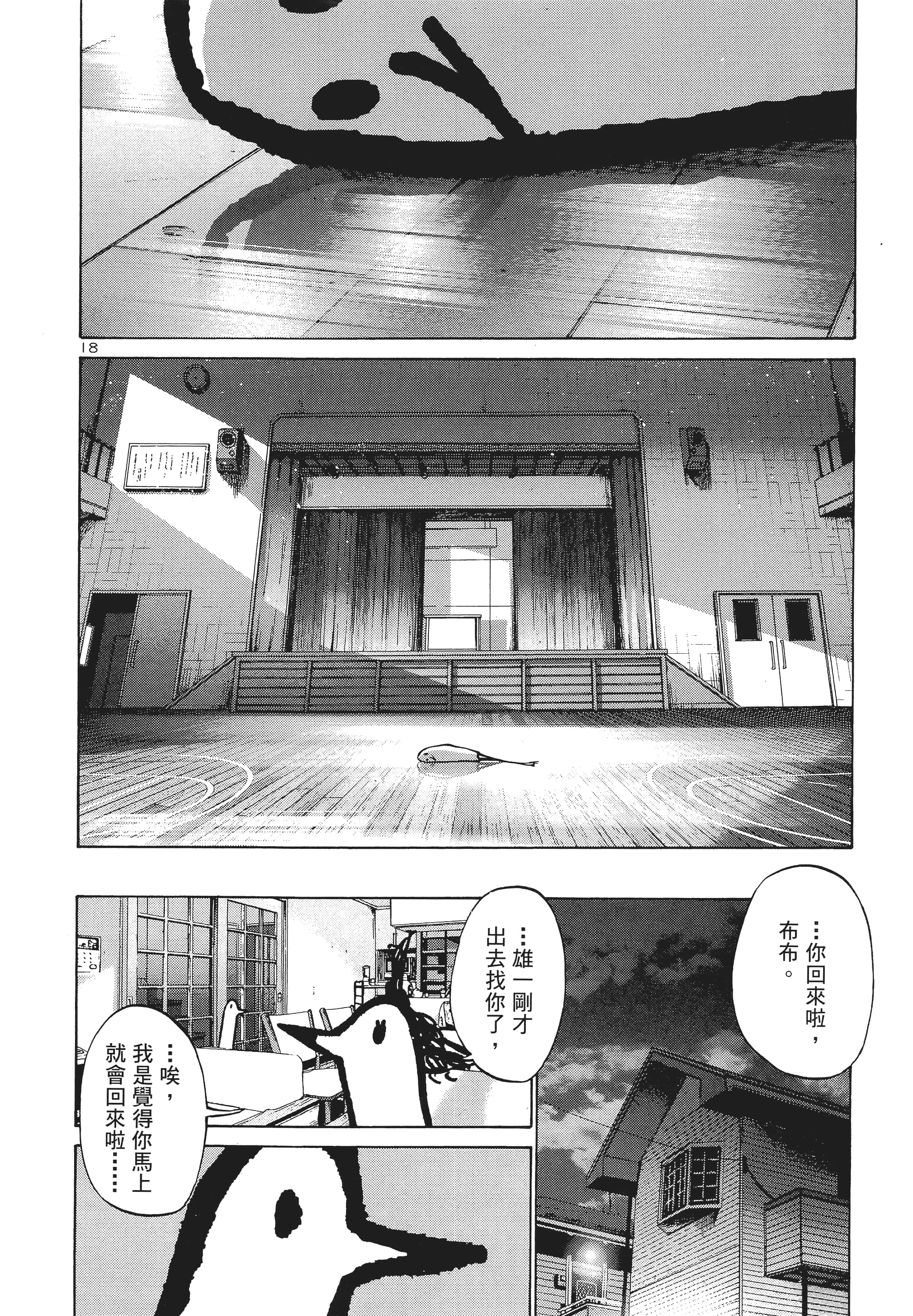 Page 185