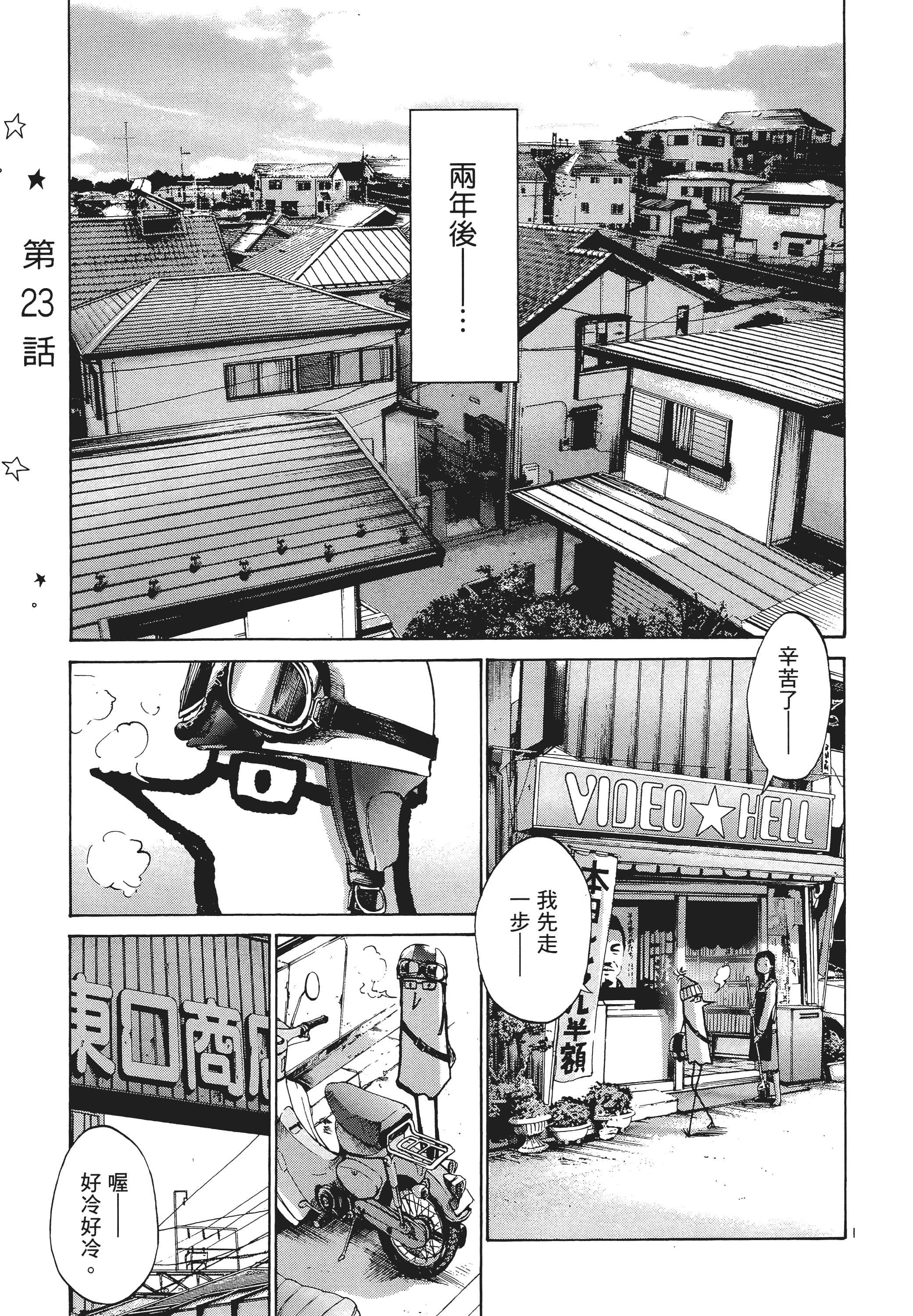 Page 190