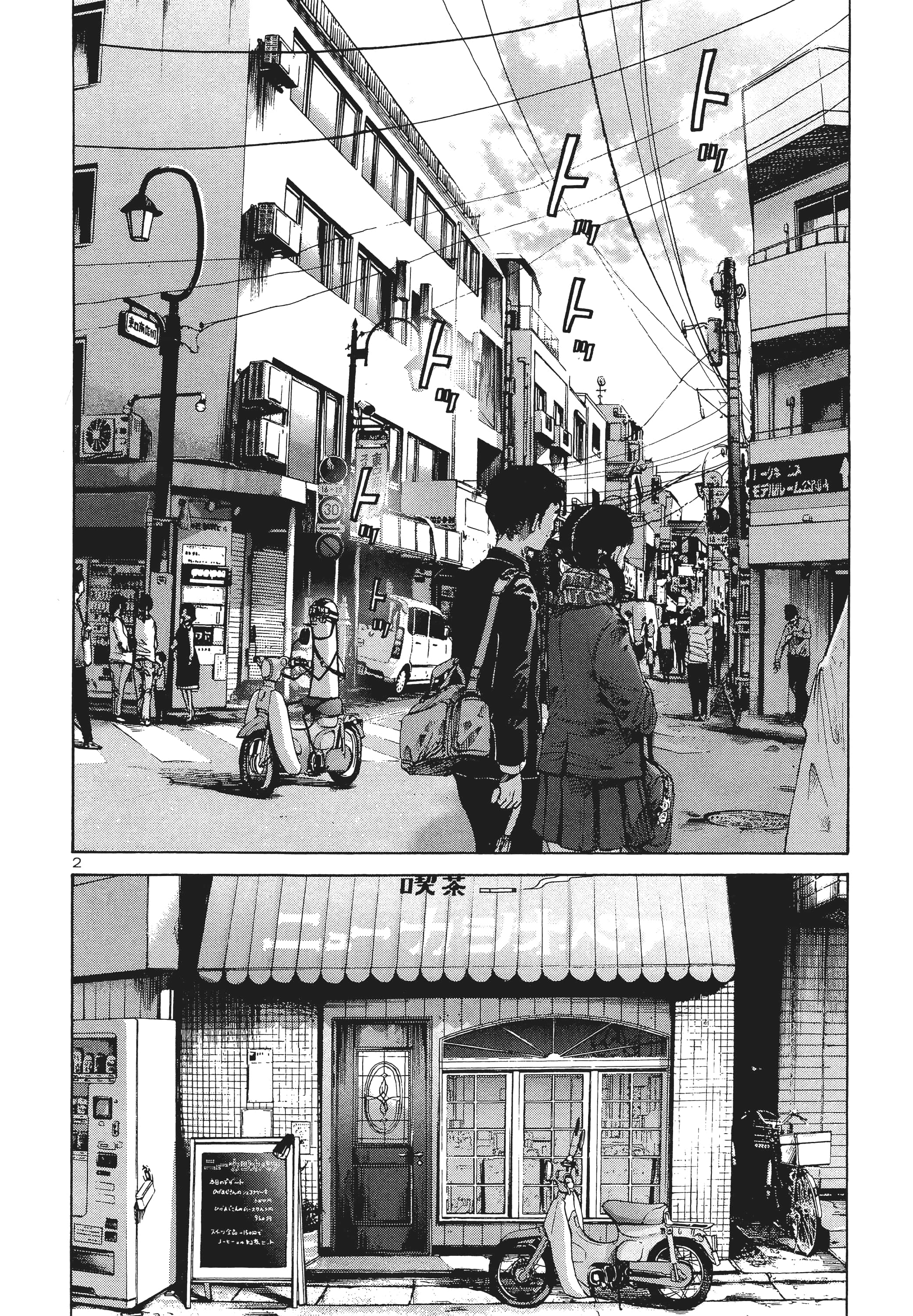 Page 191