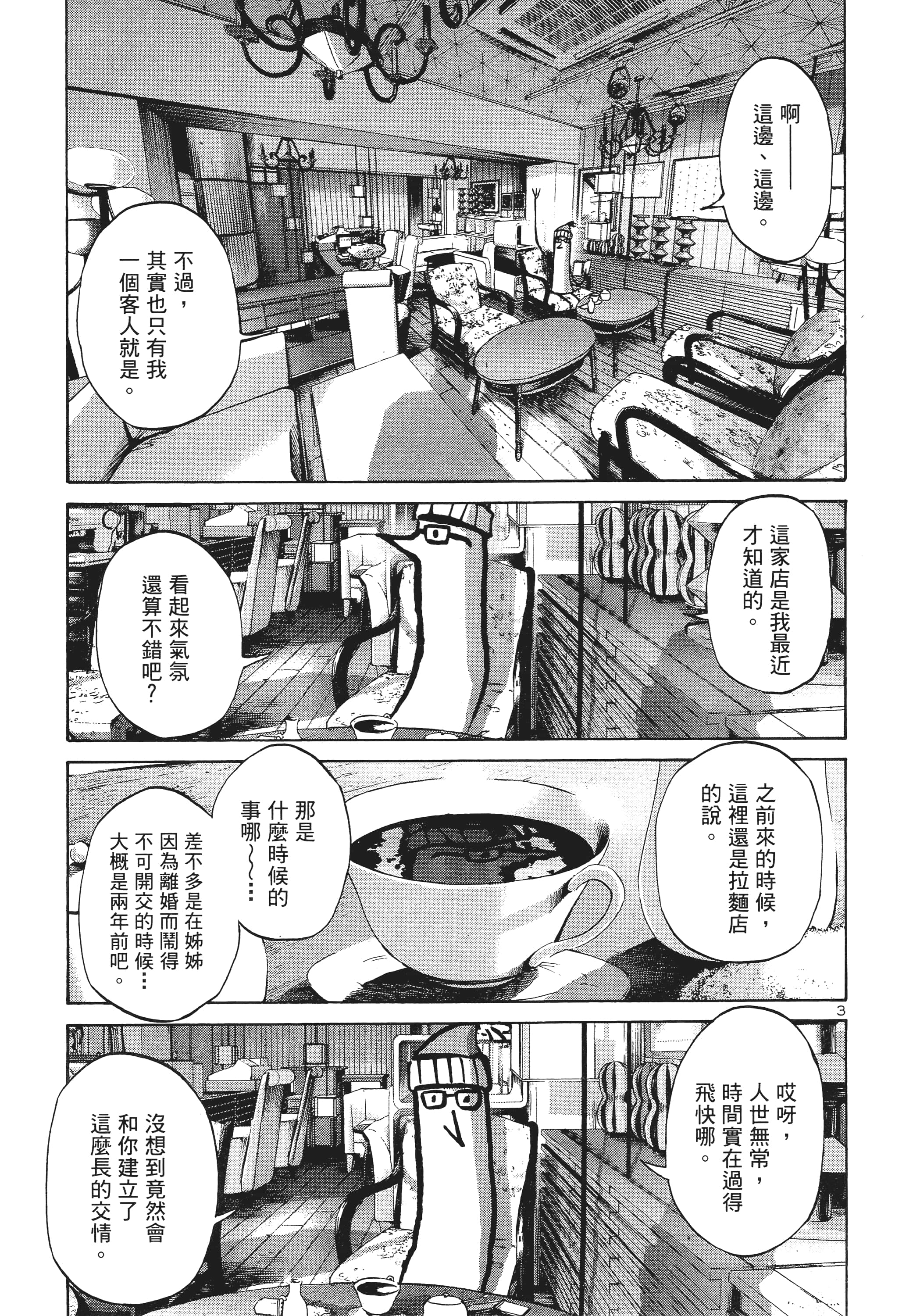 Page 192