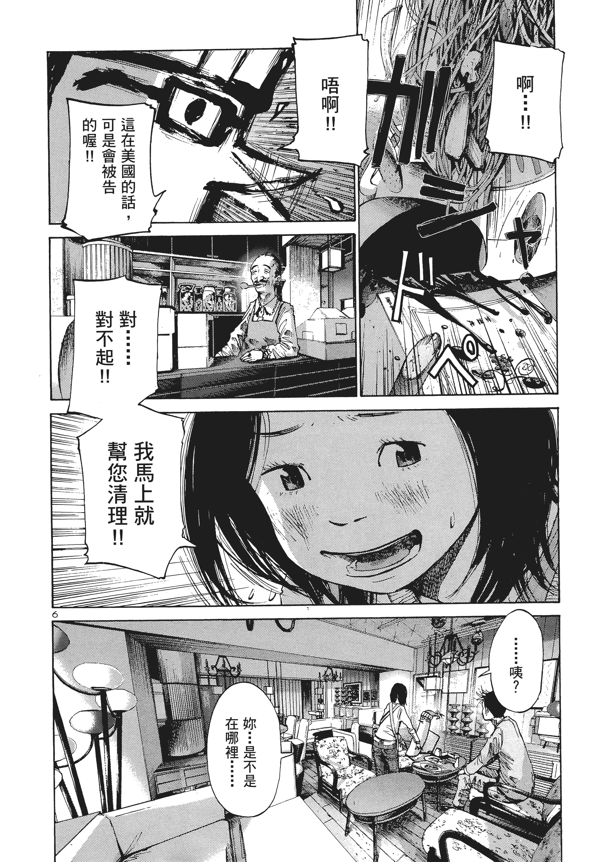 Page 195