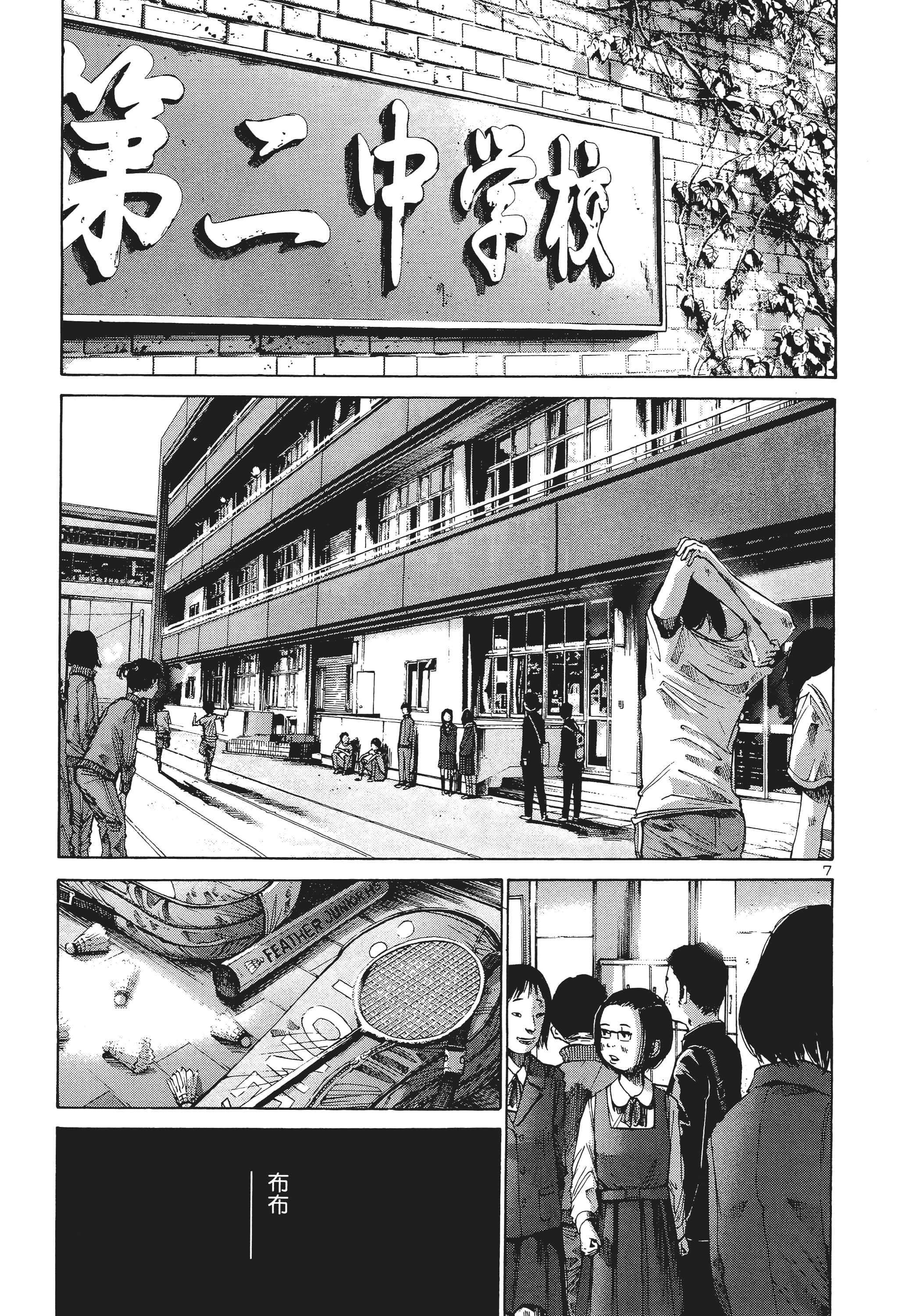 Page 196