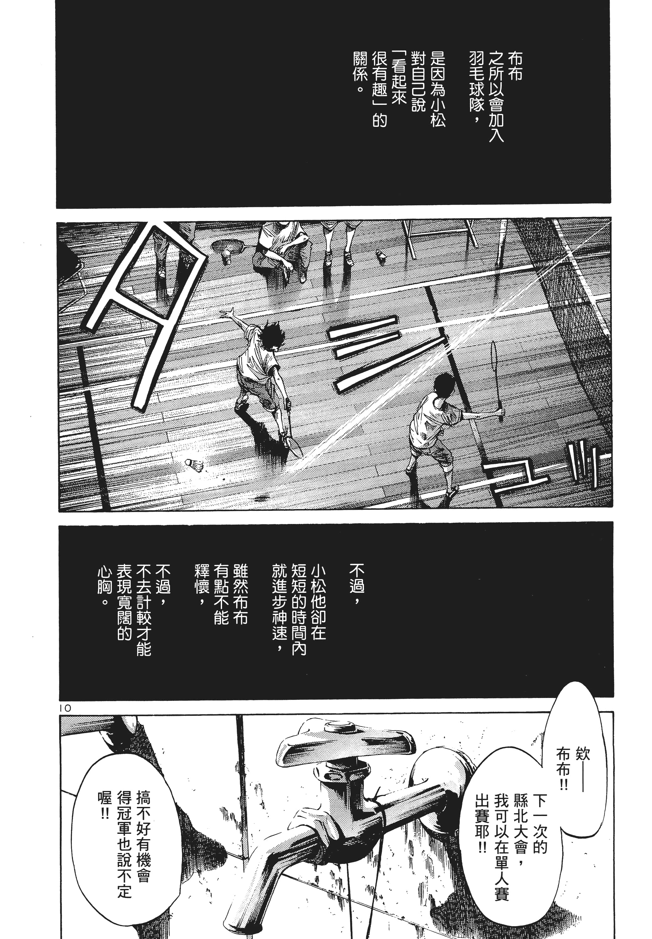 Page 199