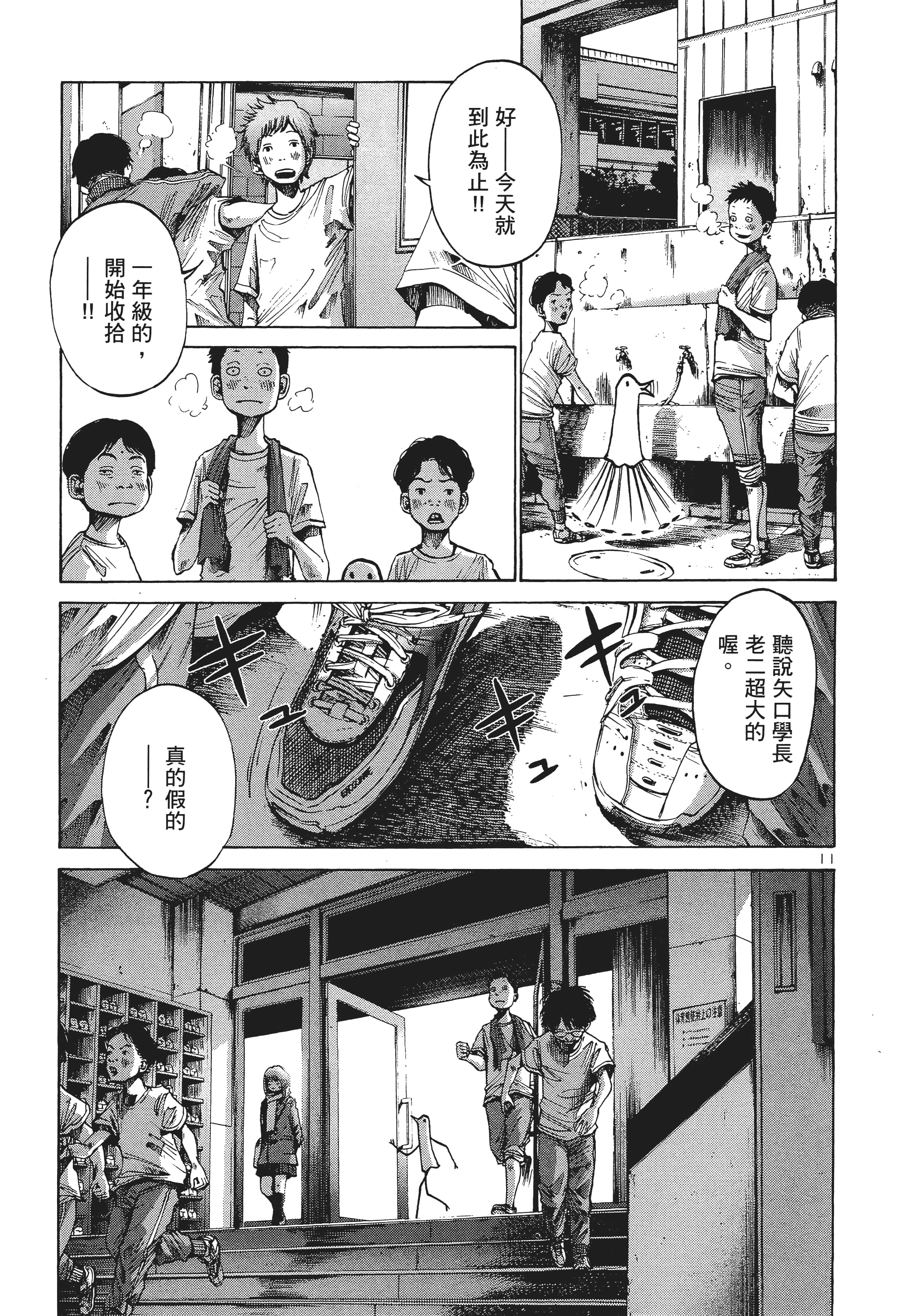 Page 200