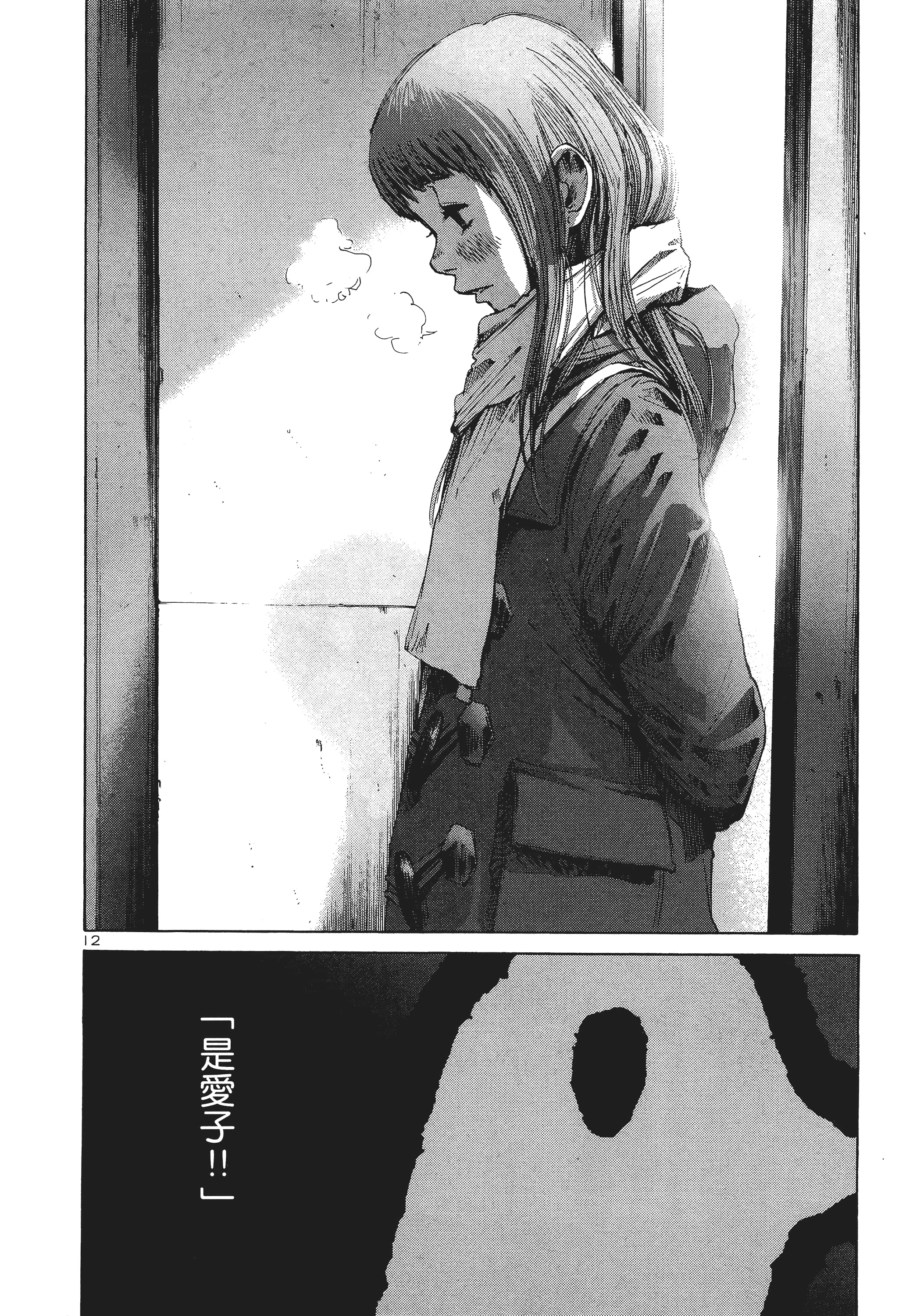 Page 201