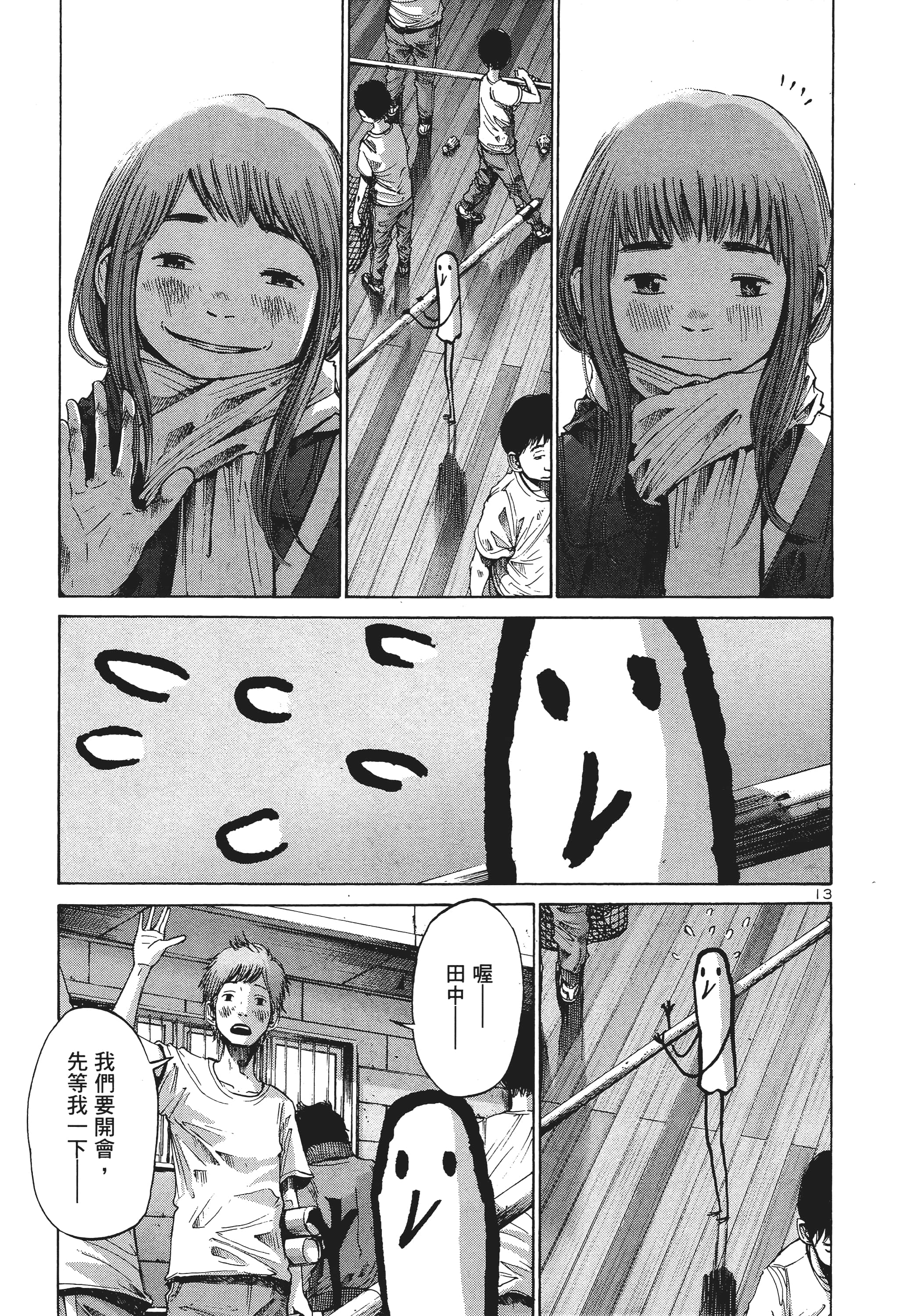 Page 202