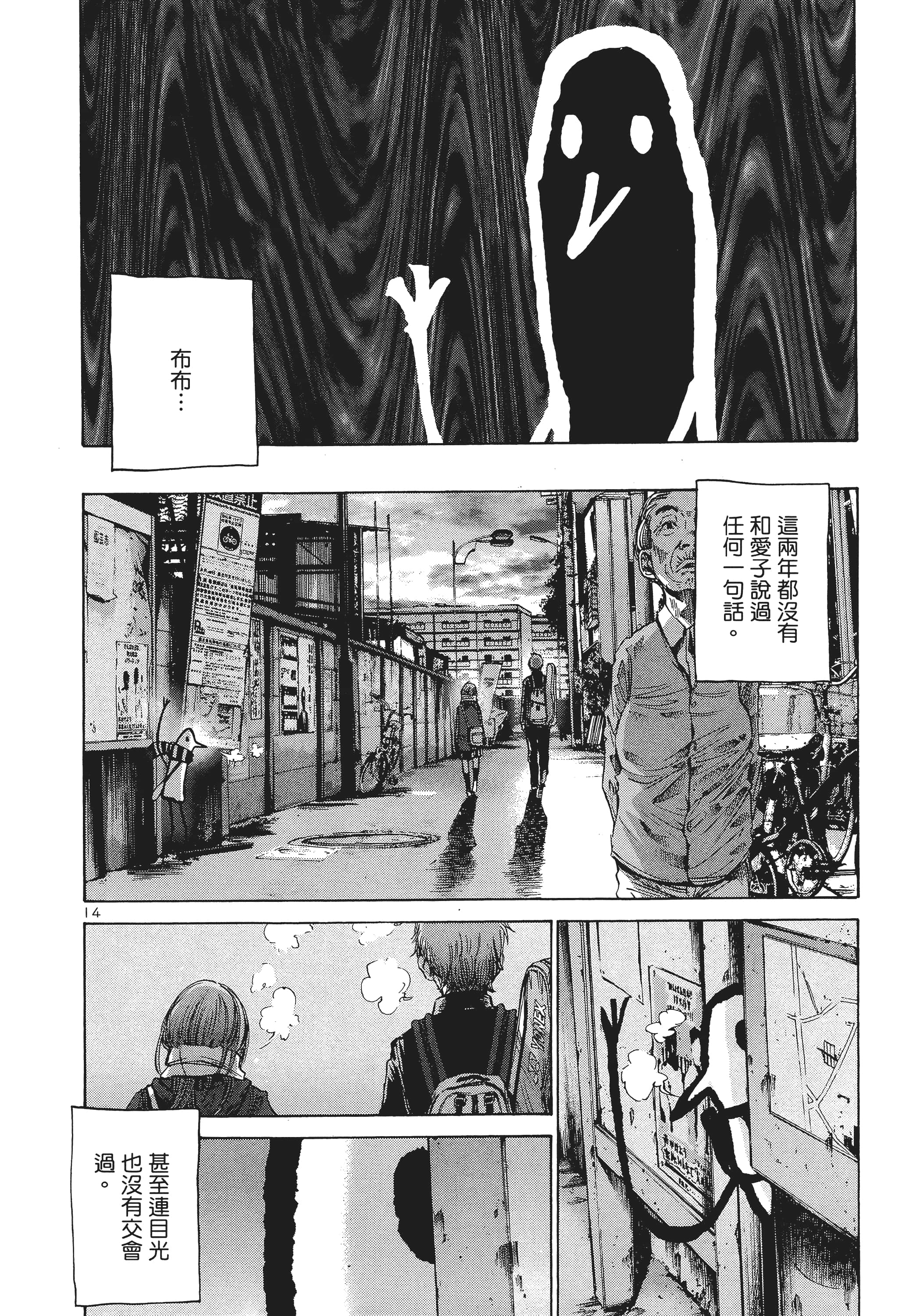 Page 203