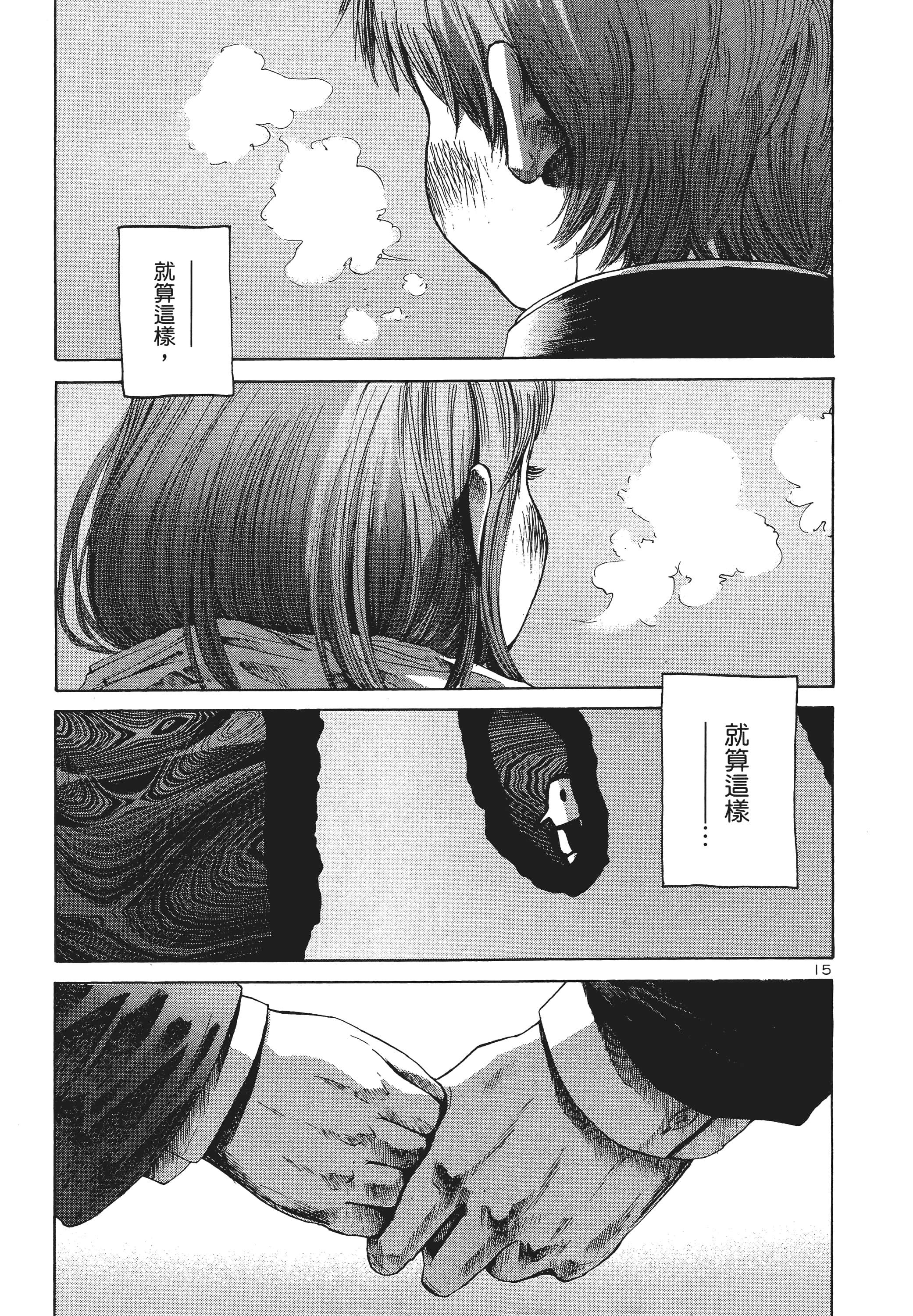 Page 204