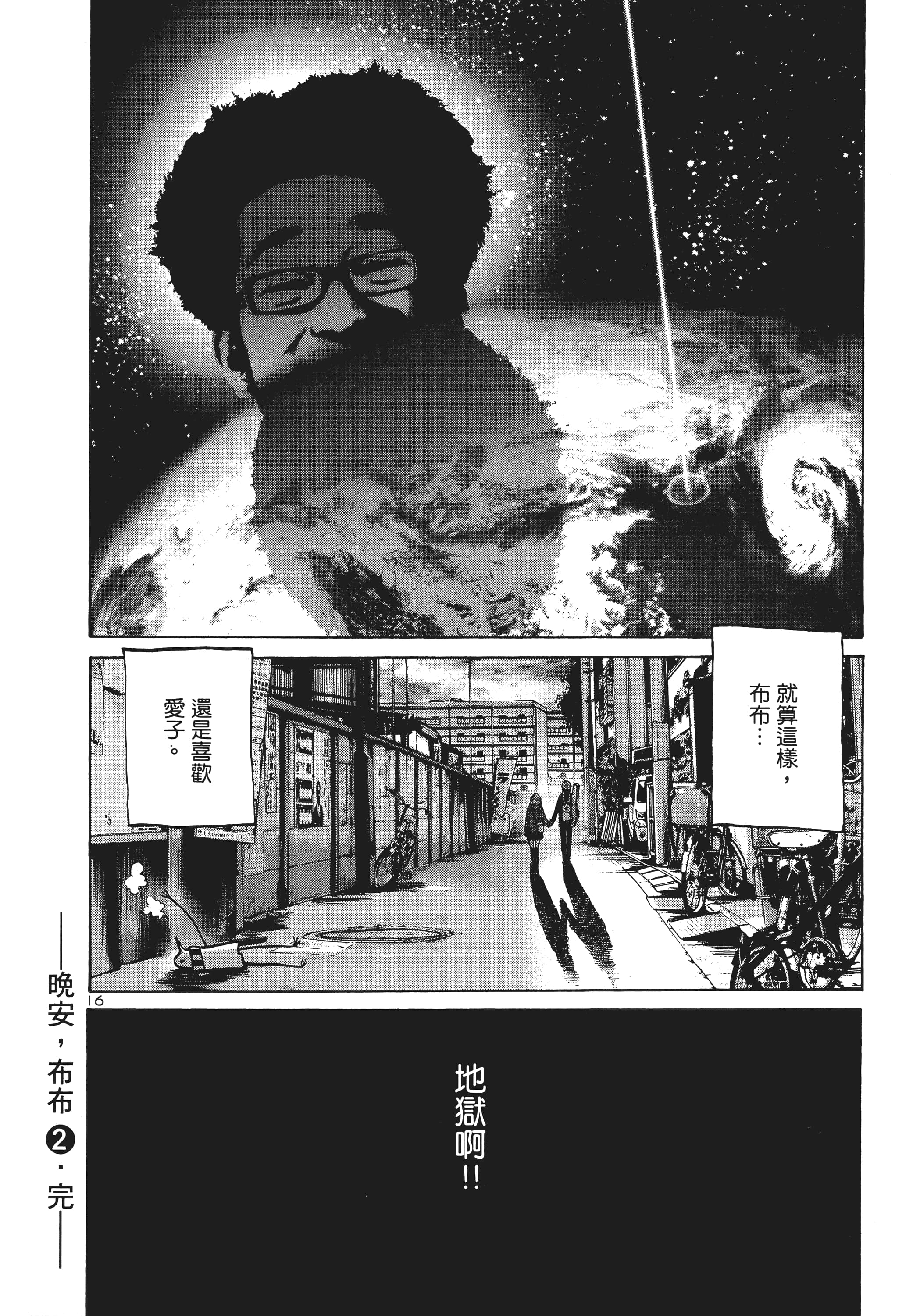 Page 205