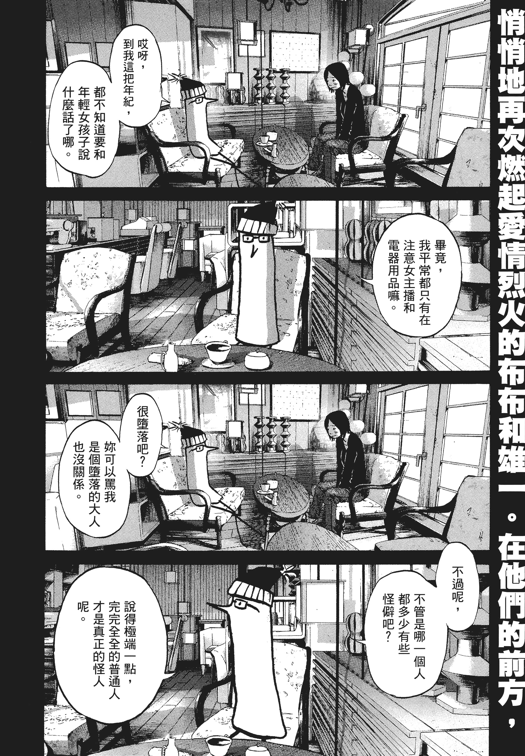 Page 207