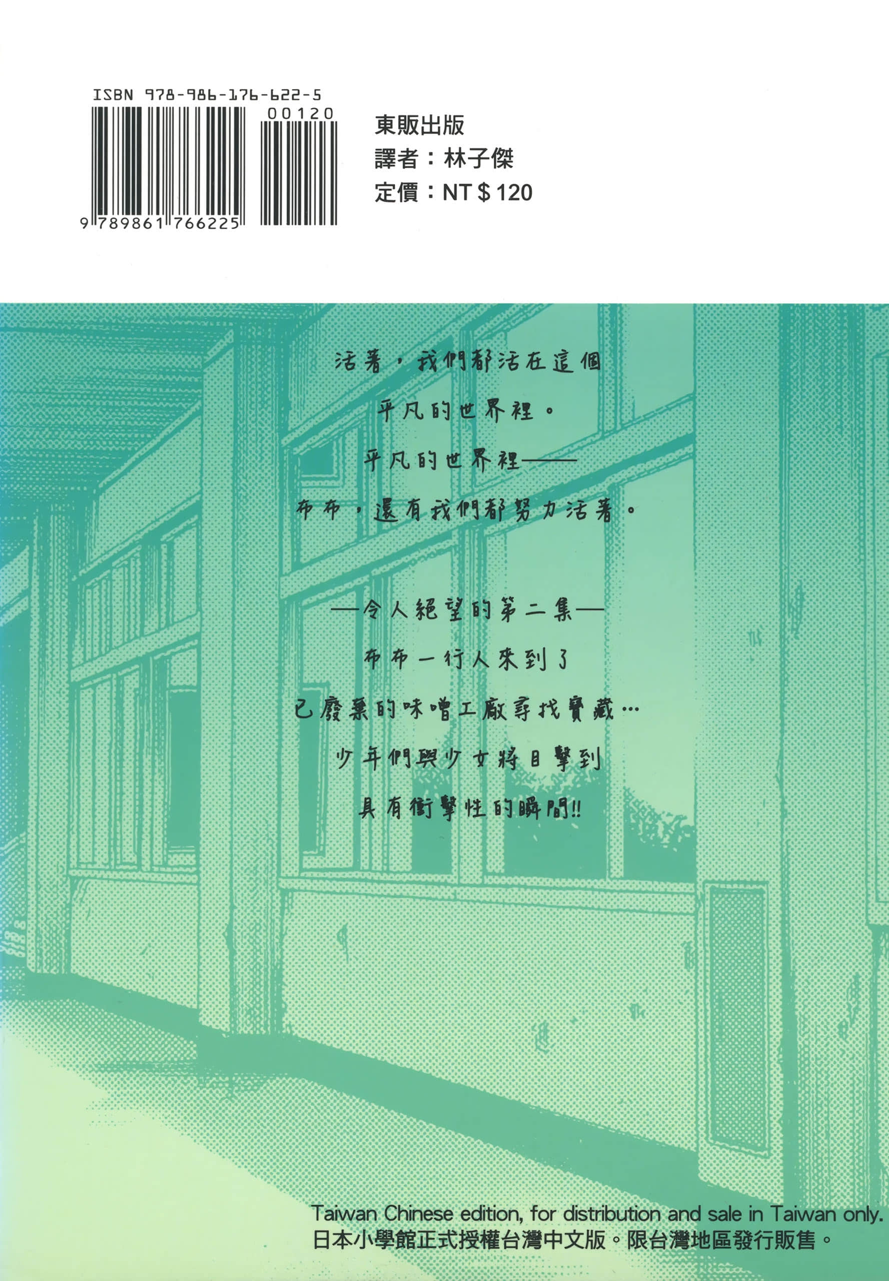 Page 210