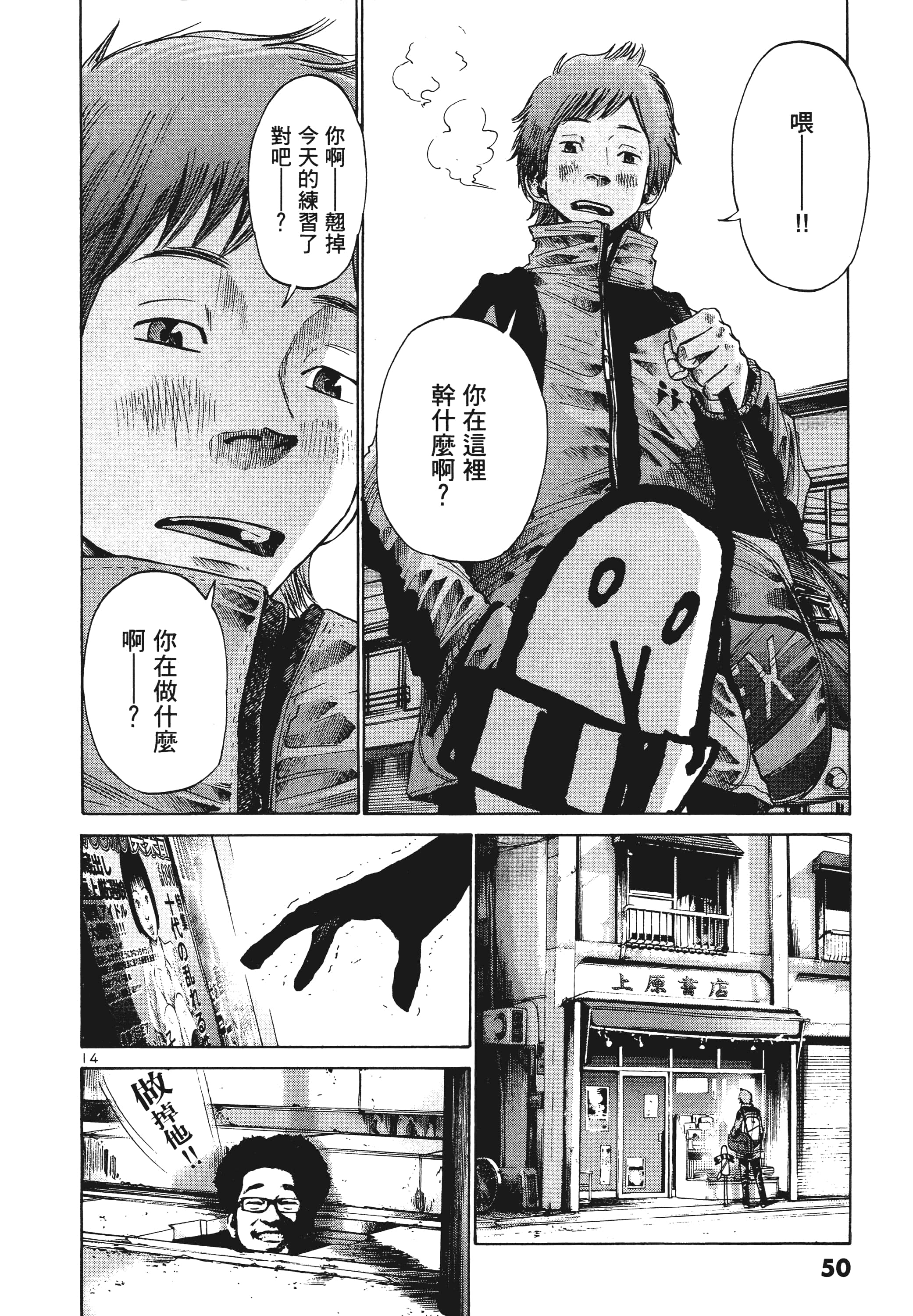 Page 51